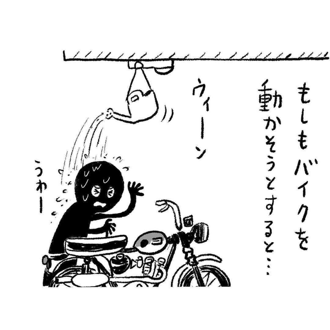 朝倉世界一さんのインスタグラム写真 - (朝倉世界一Instagram)「ぼくは2回盗難にあいました。SUZUKIのGT250（70年代の名車ですよ！）と、ベースッパ（YAMAHAパッソルをベースに世田谷の乗り物館がベスパ風に冗談カスタムした迷車）。 ベースッパは、ブライアン・カーチス（ミッキー・カーチスさんのバイクショップ）でさらにかわいく追カスタムまでしてもらったのに。盗難届出したけど帰ってきませんでした #山カブ記 #triumphtigercub」5月16日 22時14分 - askura1