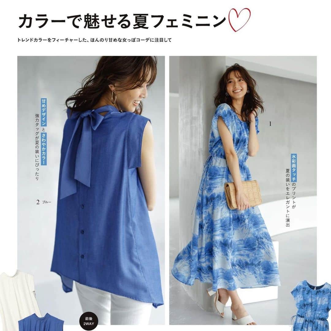 間瀬遥花のインスタグラム