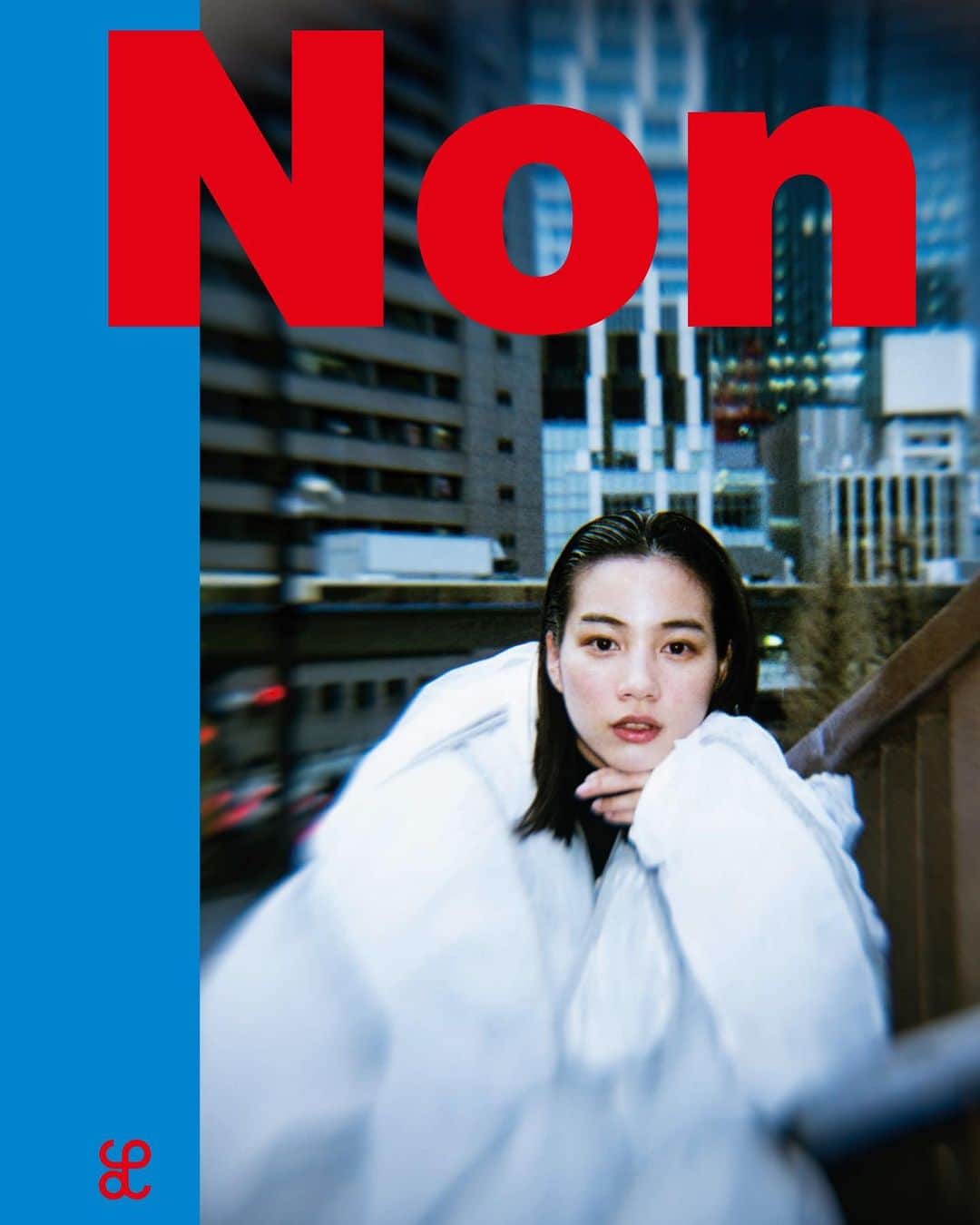 のん（能年玲奈）のインスタグラム：「7月13日、私の誕生日にアートブックを出します！  lulaさんと一緒に、今のんができる最大限の表現をさまざまに詰め込んだよ。 面白かったなー！ 楽しんでやり切った！ ぜひぜひぜひに、お楽しみに。 とても良い本よ。  【Lula BOOKS Non】 3名の写真家による撮り下ろしのヴィジュアルストーリーから、のん自身が新たに制作したリボンアート作品、今の想いを綴ったセルフライティング集、3名の海外作家によるエクスクルーシブなアートワーク、世界的に活躍するゲストを迎えた対談企画まで。 さまざまなクリエイティビティが結集し、のんの底知れぬ表現力が解き放たれたメモリアルな1冊が完成しました。  NON GOODS SHOP、Lula Japan Webstore、その他各書店やオンライン書店にて取り扱いを予定しています。  RELEASE DATE：2023年7月13日（木）  PRICE：￥6,050  SPECIFICATION : ハードカバー / H246mm×W191mm / 144ページ ISBN：978-4-910889-06-1  PUBLISHER : 株式会社ルラ ジャパン  #lulabook #ルラジャパン #lulabooksnon」