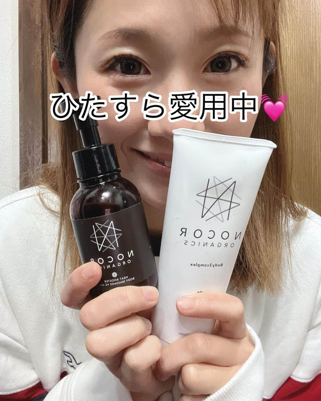 中里さや香のインスタグラム：「まだまだ継続愛用中のノコア　@nocor_official のクリームとオイル💆‍♀️  夜は全身に 朝は気になるカサカサ部分に  娘👧もたまにぬりぬりーって塗ってくれるのが嬉しい😌💓  妊娠線・肉割れの人は勿論、普通の人も使えるのが良いよね👍 私は見た目も好きだけど、なんと言っても香りがすっごい好き🙈 ガムみたいな香りで塗ってて癒される←うちの犬も🐶好き笑  気になる方は是非、使ってみて🥺✨  #PR ＃ノコア＃浸透ケアセット＃ファーストケアセット＃妊娠線クリーム＃肉割れクリーム＃妊娠線ケア＃肉割れケア＃妊娠線＃肉割れ＃ケア＃ママ＃子どものいる暮らし#1歳8ヶ月 #女の子ママ」