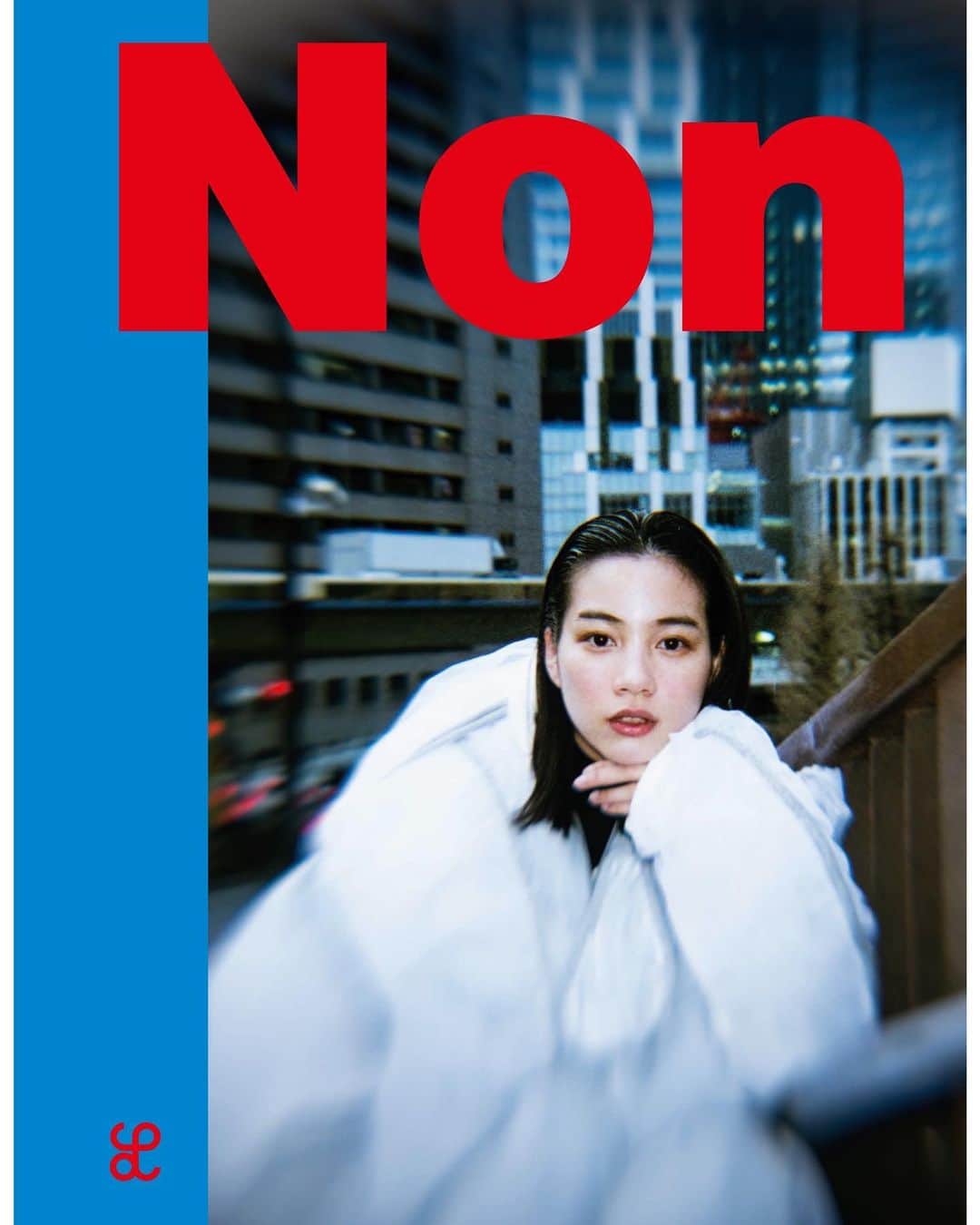 小見山峻のインスタグラム：「. のんさんの30歳の節目に刊行されるアートブック「Non」の表紙と巻頭のフォトストーリーを撮影しています。街の中をを泳ぐように遊ぶのんさんを体現した26ページのストーリーになりました。メモリアルな一冊に携われてとても幸せです。ぜひお楽しみに！ . . . . . Lula Japanを発行する株式会社ルラ ジャパンの出版プロジェクト「Lula BOOKS」から、第3弾となる「Non」が7月13日（木）より発売されます。 役者のみならず、映像から音楽、アートシーンにおいても活躍の場を広げ、世代を超えて多くの人々を虜にしてきたアーティスト のん。 彼女が30歳の節目を迎える今年の誕生日に刊行される本作は、「今」と「未来」を繋ぎ、新しいステージへと想いを紡いだアートブックです。 3名の写真家による撮り下ろしのヴィジュアルストーリーから、彼女自身が新たに制作したリボンアート作品、今の想いを綴ったセルフライティング集、3名の海外作家によるエクスクルーシブなアートワーク、世界的に活躍するゲストを迎えた対談企画まで。 さまざまなクリエイティビティが結集し、のんの底知れぬ表現力が解き放たれたメモリアルな1冊が完成しました。 NON GOODS SHOP、Lula Japan Webstore、その他各書店やオンライン書店にて取り扱いを予定しています。    【Lula BOOKS Non】 RELEASE DATE：2023年7月13日（木） PRICE：￥6,050 SPECIFICATION：ハードカバー / H246mm×W191mm / 144ページ  ISBN : 978-4-910889-06-1 PUBLISHER：株式会社ルラ ジャパン AVAILABLE TO BUY FROM： NON GOODS SHOP non-goods.myshopify.com Lula Japan Webstore lulajapan.stores.jp その他全国書店・CDショップ・オンライン書店など」