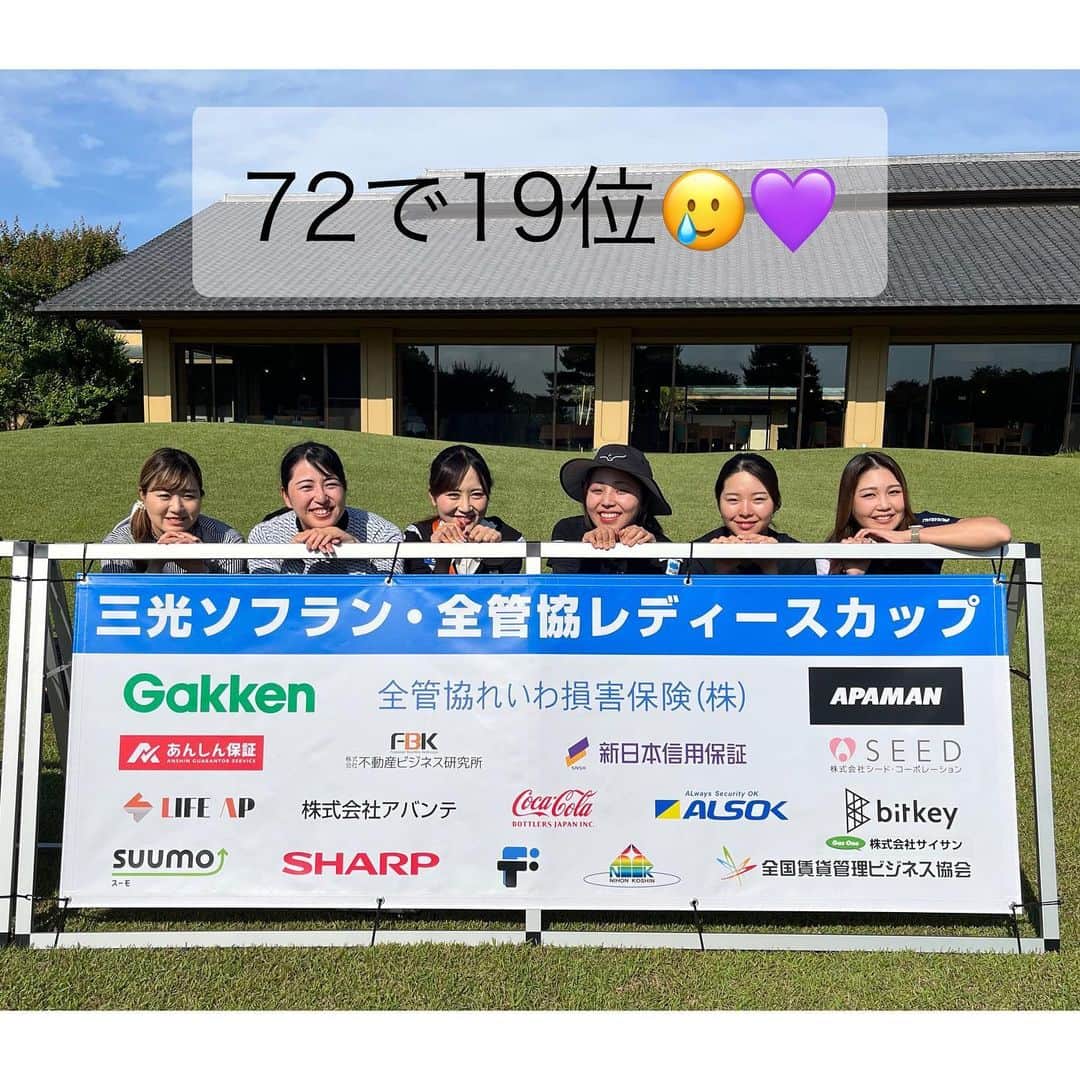 幡野夏生のグルメインスタ