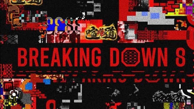 関谷勇次郎さんのインスタグラム写真 - (関谷勇次郎Instagram)「#BREAKINGDOWN8 #BREAKINGDOWN #わっしょい」5月16日 23時39分 - sekiya.y.3pound