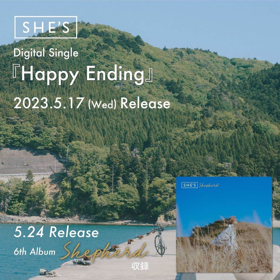 SHE'Sのインスタグラム：「2023.5.17 OUT Digital Single「Happy Ending」   5月24日リリース6th Album『Shepherd』より先行配信！   大切な人を想い、幸せの願いを込めて。  🔗Listen&DL https://shes.lnk.to/happyending  #HappyEnding #Shepherd  #SHE_S」