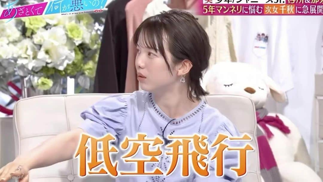 弘中綾香　ファンアカウントのインスタグラム：「旦那さんからの愛情表現 弘中)「一方的に来られてる」😍😍  #あざといよ弘中ちゃん  #あざとくて何が悪いの #田中みな実 #弘中綾香 #弘中ちゃん #弘中 #弘中アナ #あざとくてなんなん  #美少年 #浮所飛貴 #那須雄登」