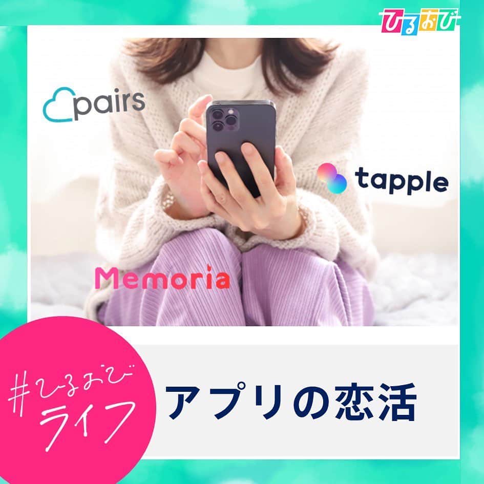 TBS「ひるおび！」のインスタグラム