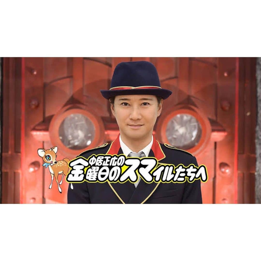齋れいなのインスタグラム：「📣お知らせ  5月19日(金)20:00〜22:00金スマ2時間スペシャルに出演します🌟 ぜひ見つけてくださいね😉  #金スマ#TBS#齋れいな」