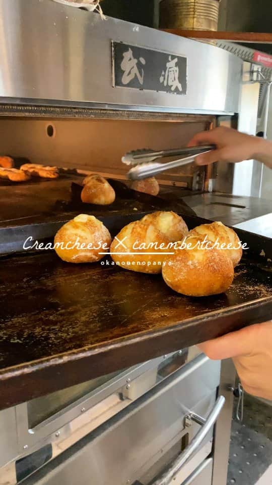 丘の上のパン屋 のグルメインスタ