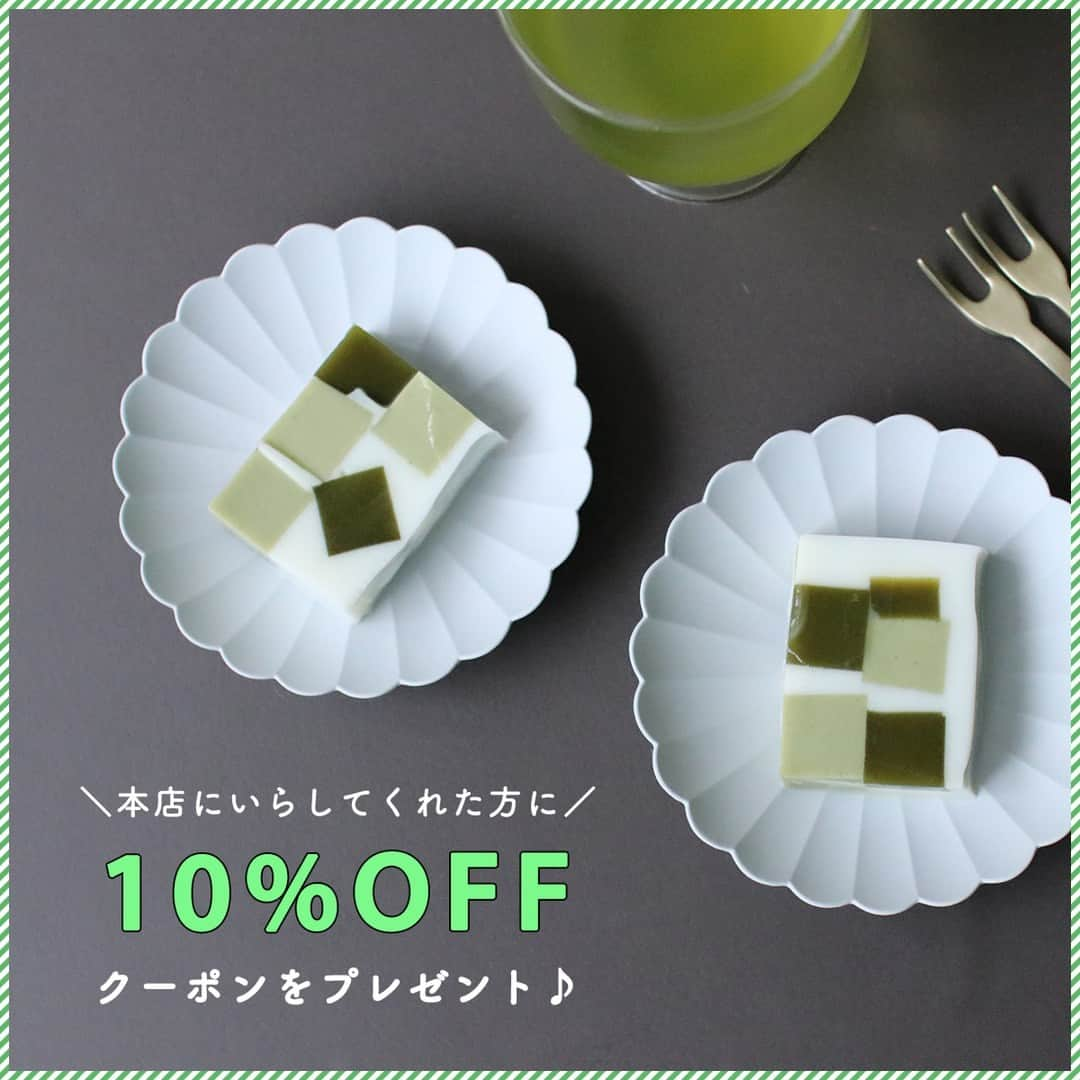 KOZLIFEさんのインスタグラム写真 - (KOZLIFEInstagram)「【12時よりスタート！本店限定10%OFFクーポンをプレゼント★】  新茶のシーズンの5月。 美味しいお菓子でほっと一息……。 KOZではこれからの暮らしにぴったりのアイテムを揃えています。 10%OFFクーポンでお買い物をどうぞお楽しみください！  【クーポン詳細】 1. ショップページに行くとポップアップ画面が出ます。 下にある「お買い物を続ける」ボタンを押してください。  2. お買い物をしてカート画面を開くと、クーポンコードが表示されたポップアップ画面が出ます。クーポンコードをコピーし、「お知らせを閉じる」ボタンを押します。  3. 購入画面（送付先の入力等をする画面）にある「クーポンコードを入力」の欄に先ほどのクーポンコードをペーストしてください。  ●購入金額が合計11,000円（税込）以上で10％OFF ●期間： 5/17 12:00 ～ 5/28 23:59  ※システムが自動で感知し対象のクーポンを表示します。 Cookie情報を削除した等でクーポンが表示されないことがあります。 ※本店への会員登録が必須となります。 ※他のクーポンとの併用は不可となりますのでご了承ください。 ※制限時間の6時間を過ぎるとクーポンが表示されませんのでご注意ください。  ◎KOZLIFE本店へはプロフィールのURL「＼クーポンあります！／KOZLIFE本店 (Online Store)」からどうぞ。 ▶︎ @kozlife_tokyo  #KOZLIFE #japan #LoveFoodLoveLife #instagood #instajapan #Campaign #1616aritajapan #暮らし #北欧インテリア #北欧雑貨 #インテリア #丁寧な暮らし #シンプルライフ #暮らしを楽しむ #5月 #感謝 #クーポンプレゼント  #お得なキャンペーン #おうちカフェ #パレスプレート」5月17日 11時30分 - kozlife_tokyo