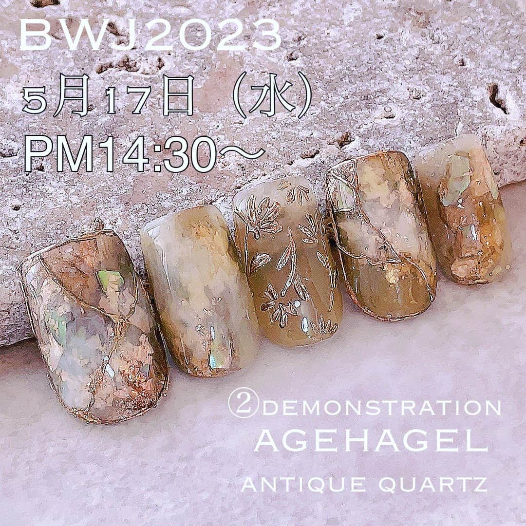agehaのインスタグラム：「BWJ2023 5月17日水曜日 ②デモンストレーションアート アンティーククォーツ  PM14:30〜start  agehaブースでお待ちしてます♡ #agehagel」