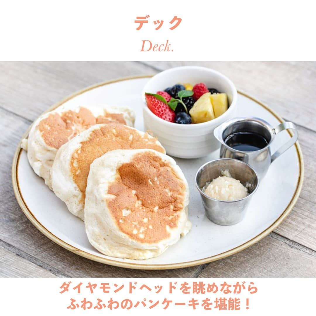 Aloha Street アロハストリートさんのインスタグラム写真 - (Aloha Street アロハストリートInstagram)「＼ ハワイのパンケーキおすすめ店17選🥞 ／  2023年最新版！人気パンケーキが食べられるハワイのイチオシ店をお届け🌺🌴定番から最新まで、ハワイのパンケーキにまつわる情報まとめています✨  詳細は以下、もしくはプロフィール欄のURLからどうぞ💁‍♀️ https://www.aloha-street.com/go/instagram/47987  #ハワイ#ハワイ好き#ハワイ好きな人と繋がりたい #アロハストリート#パンケーキ#ハワイグルメ#hawaii#i#hawaiistagram #pancake #instagood#alohastreet#hawaiigourmet」5月17日 6時16分 - alohastreetcom_hawaii