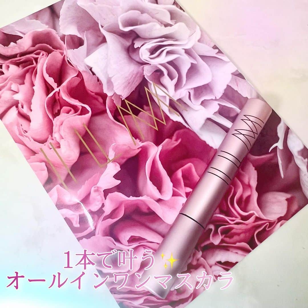 滝川りおのインスタグラム：「ILM cosmeticsさま( @ilmcosmetics )の AIマスカラのご紹介𓂃𓍯  1本で叶う！ オールインワンマスカラ✨️  ◎特長 ︎︎︎︎︎︎☑︎ ロンドン、ニューヨーク、ハリウッドで ヘアメイクアップアーティストとして活躍している TAKAKO氏が監修。 ︎︎︎︎︎︎☑︎ AI（人工知能）を採用して生まれた 独自処方「ペプチドットα」によって ロング、ボリューム、カール、セパレートなど お好みのまつ毛にアレンジできるオールインワンのマスカラ。 ︎︎︎︎︎︎☑︎ ペプチド、ビタミンなどの美容成分配合で まつ毛を大切に保護してやさしくケア。 ︎︎︎︎︎︎☑︎ ダマ・タバになりにくい、こだわりブラシ搭載。 ︎︎︎︎︎︎☑︎ 涙・汗・皮脂に負けない ウォータープルーフ＆フィルムタイプ。 ぬるま湯でなでるだけでオフすることが可能。 ︎︎︎︎︎︎☑︎ブラックとブラウンの2色展開。  ◎使用感 メイクアイテムもついにAI？！ と、まず驚いたAIマスカラ✨️  AIを採用した独自処方でまつ毛悩みの ✔︎︎︎︎少ない ✔︎︎︎︎短い ✔︎︎︎︎細い ✔︎︎︎︎減ってきた ✔︎︎︎︎抜けやすい をこれ1本で解決してくれるの🥹🤍 凄すぎる‪時代だあ〜💞‬  そして気になる使用感は♪ 1本1本綺麗に塗れる独特のブラシ形状で 綺麗なセパレートに❤︎ 重ね塗りしてもダマや束も気にならない‎𖤐´- 細くて短い目頭部分のまつ毛も 綺麗に塗ることができました🙌🏻  長さも！ボリュームも！カールキープ力も！ という欲張りな私にも大満足な仕上がりでした🤍  さらに、オフもぬるま湯でなでるだけで 簡単にオフできちゃうのが嬉しい🥰  AI新機能マスカラ✨️ イルム AIマスカラを気になる方は ぜひチェックしてみてくださいね✺⋆*  #ILM #イルム #オールインワンマスカラ #AIマスカラ #マスカラ #メイク」