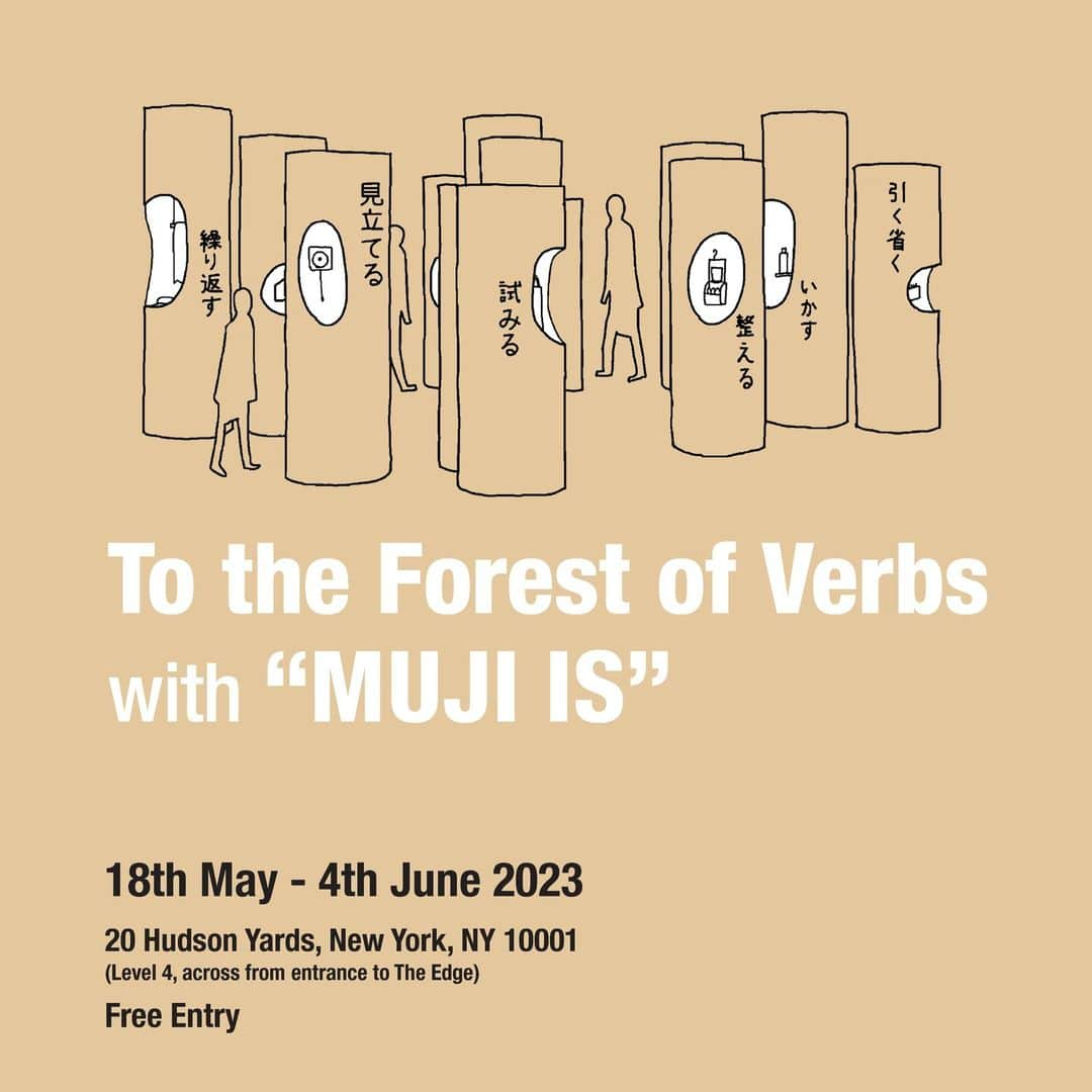 MUJI USAさんのインスタグラム写真 - (MUJI USAInstagram)「The Forest of Verbs with “MUJI IS” has landed in NYC.  Timed to @nycxdesign week, the MUJI IS Exhibition launches this Thursday, May 18th at Hudson Yards.   Based on the book of the same name, MUJI IS features 15 verbs that describe the MUJI design process over the past four decades with displays featuring products from our archive. Take a journey through this immersive forest-like installation to learn more about the world of MUJI design.  Shop the exhibition’s specially curated pop-up shop, featuring select products from the exhibit.    Free entry   #無印良品 #MUJI #MUJIUSA #ATELIERMUJIGINZA #TotheForestofVerbs #MUJIIS #動詞の森MUJIISを携えて展 #無印良品アーカイブ #MUJIBOOKS」5月17日 7時03分 - mujiusa