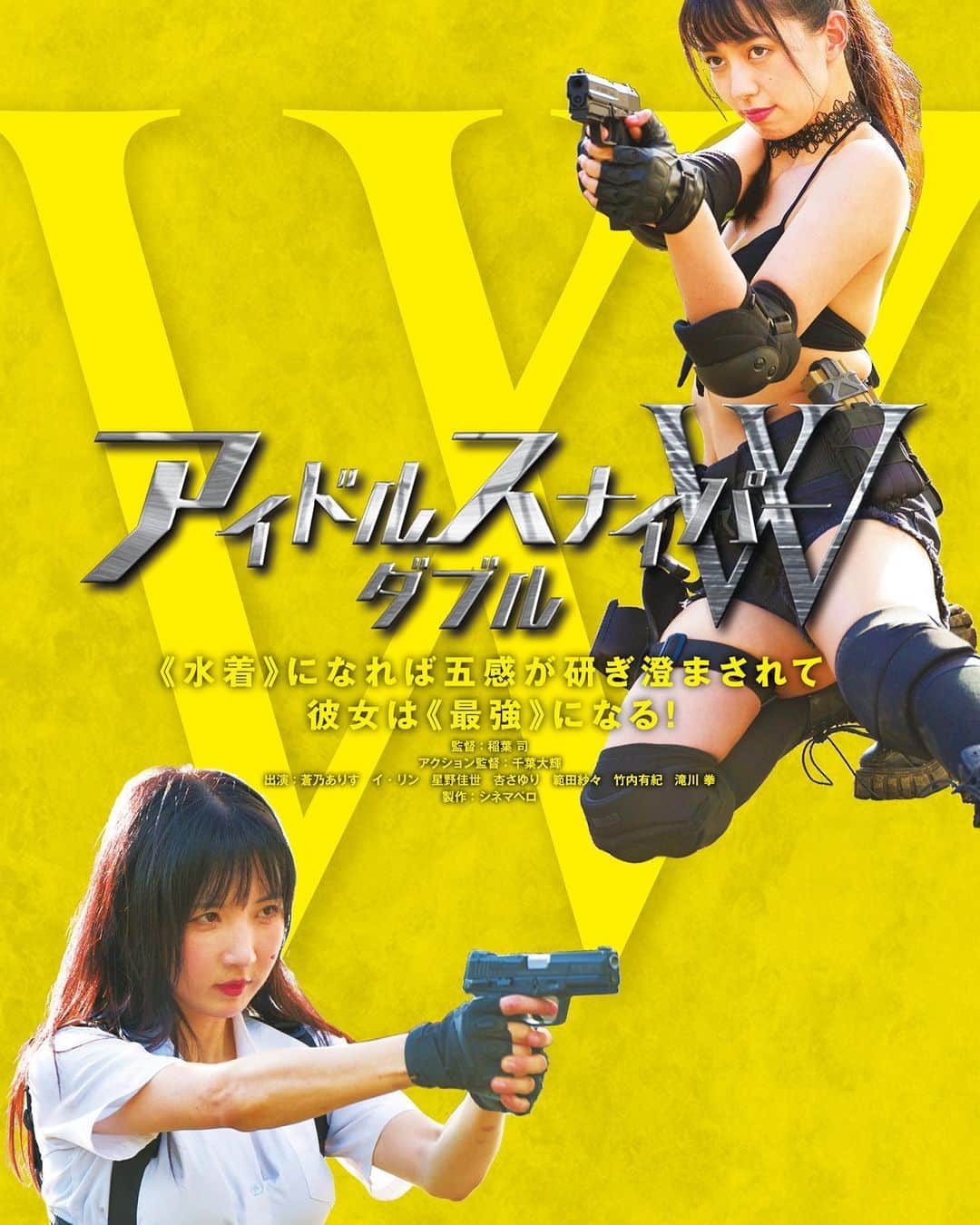 範田紗々のインスタグラム