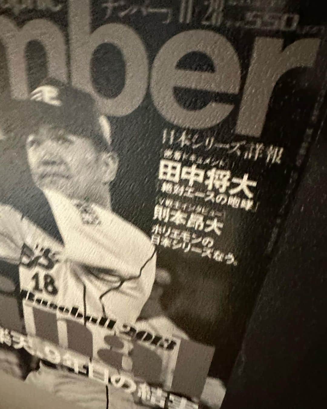堀江貴文さんのインスタグラム写真 - (堀江貴文Instagram)「#baseball #fighters #hokkaido #esconfieldhokkaido #sauna #エスコンフィールド北海道いってきましたー #温泉サウナから野球見えるのすごい」5月17日 7時56分 - takapon_jp