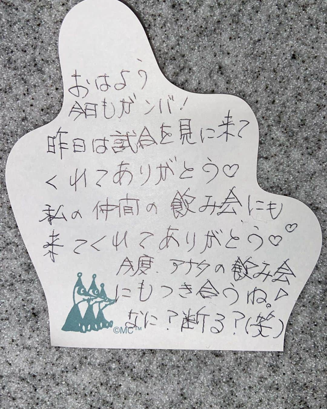 木下博勝さんのインスタグラム写真 - (木下博勝Instagram)「おはヨネスケ 昨夜は、Sareee選手の帰国初戦の興行が新宿で有りました。ご紹介頂きまして、リングドクターとして、観戦しました。ジャガーさんも参戦したし、全試合、ビシバシのストロングスタイルのプロレスで、大満足、疲労困憊でした。（笑） 試合後、近所でジャガーさん達は食事をしていた様で、自宅で食事をしていた僕は、ほぼ強制的に呼び出し？（笑）が有って参加しました。  Sareeeは、これから日本を主戦場として頑張って行きますので、応援宜しくお願い申し上げます。 7/18の後楽園ホールのチケット発売中です。  JJのインスタのストーリー、哀愁を感じる一枚なのかな？、本人に意味を聞いてみます。  さいたま新都心ジャガークリニックで一緒に、地域の為、国の為、自分の為に、働いて頂ける、看護師、医療事務の方を急募です。 当院の理念に賛同して頂ける小児科のドクターも募集中です。 宜しくお願い申し上げます。  クリニックのHPをご覧頂くか、saitamajaguar@gmail.com までご連絡お願い申し上げます。  #JJ #さいたま新都心ジャガークリニック #さいたま新都心　#北与野　 #さいたまスーパーアリーナ #さいたま市　#中央区　#与野　#さいたま県 #小児科　#内科　#外科 #ジャガーファミリー #ジャガー横田 #7.18 #後楽園ホール #酒井健康院 #Sareee」5月17日 8時33分 - hirokatsu_kinoshita