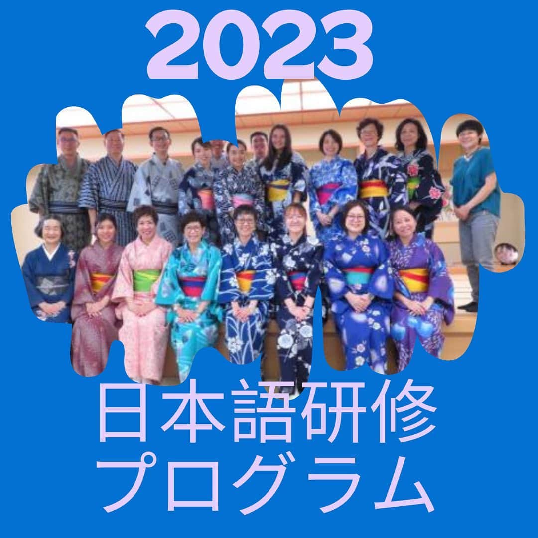 Soka Universityさんのインスタグラム写真 - (Soka UniversityInstagram)「2023夏　創価大学　日本語短期研修プログラム The program aims to improve your communication skills through hands-on learning and integration of learning language and culture.  #discoversoka #sodaigram #sodaipictures #sokauniversity #創価大学 #hachioji #八王子 #tokyo #東京 #campus #キャンパス #university #大学 #students #学生 #program #プログラム #summer #夏 #japanese #日本語 #earning #学ぶ」5月17日 9時12分 - sokauniversity