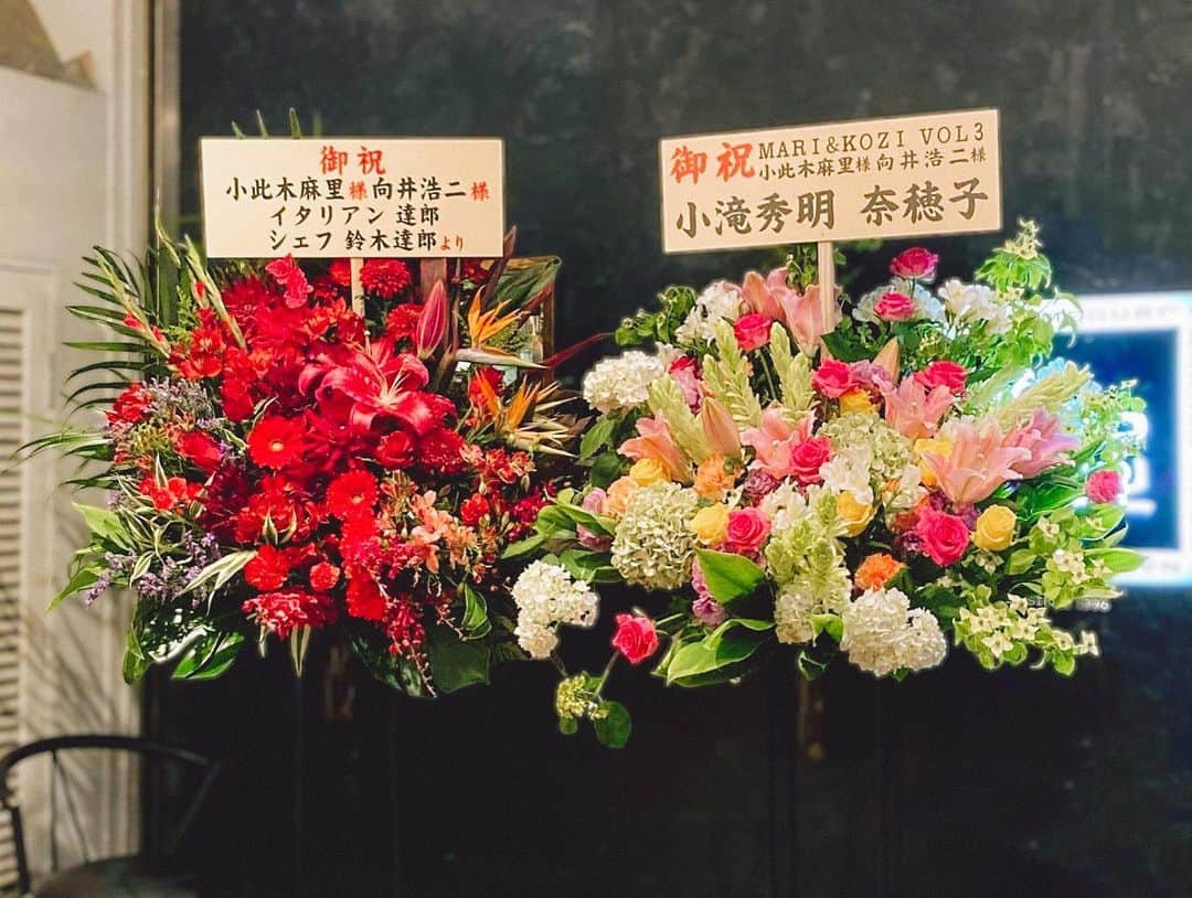 小此木まりさんのインスタグラム写真 - (小此木まりInstagram)「💐  MARI&KOZI Live vol.3@中目黒 楽屋🌿  ご来場くださいましたみなさま ありがとうございました！  またひとつ、音楽が、歌が 大切になった夜でした。  これからもひとつひとつに 心を込めて。  音楽で繋がれるみなさまに こころから、感謝です。  #中目黒 #楽屋 さん #向井浩二 さん #小此木麻里 #LIVE #音楽 #ありがとう ❤️‍🔥 #💐」5月17日 9時44分 - mariokonogi
