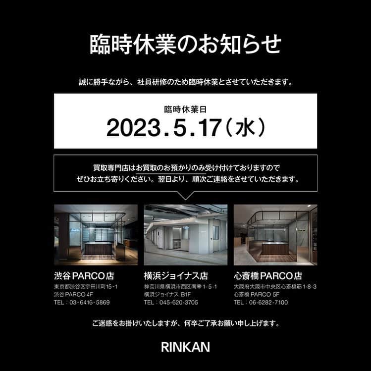 RINKAN渋谷店さんのインスタグラム写真 - (RINKAN渋谷店Instagram)5月17日 9時52分 - rinkan_shibuya
