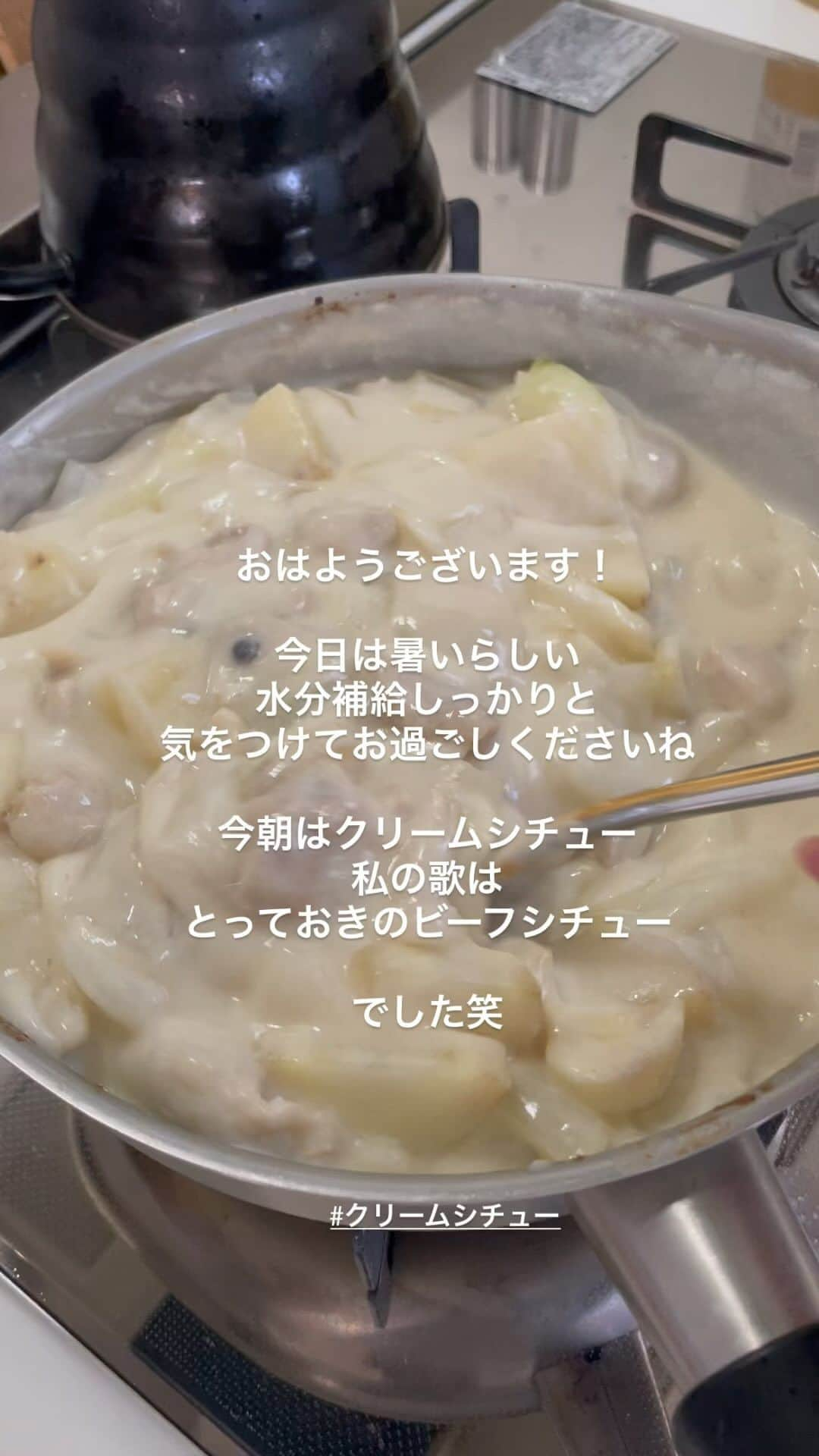 内海和子のインスタグラム：「. 朝ごはんは必ずきちんと食べる事が 我が家の掟かな？ どんなに時間なくても みんな食べるから不思議 . .  #カズゴハン #おうちごはん#うちごはん #毎日手作り#健康第一 #作り置き#料理記録#献立#手作り料理 #丁寧な暮らし#幸せの食卓部 #内海和子 #食器#うつわ#うつわずき#器 #ぬか漬けソムリエ」