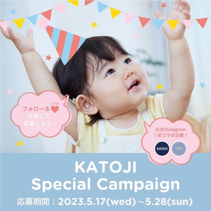 KATOJI（カトージ）さんのインスタグラム写真 - (KATOJI（カトージ）Instagram)「. ＼コラボキャンペーンのお知らせ／ 【KATOJI Special Campaign】を開催☘️  KATOJIでは公式Instagramアカウントを ２つ開設しています！ ●KATOJI公式Instagram（@katoji_official） 商品情報や、キャンペーンのお知らせを 投稿しています😉 ●KATOJI Shop公式Instagram（@katoji_shop_official） 直営店舗からのお得な情報を随時配信中です💁‍♂️  今回、初めて公式Instagramでのコラボキャンペーンを 2023年5月17日（水）～5月28日（日）までの 期間限定で開催いたします🎁  期間中、 ご応募いただいた方の中から抽選で1名様に、 KATOJIスタッフもイチオシのアイテム イギリス生まれのベビーブランド Joie（ジョイー）🇬🇧から 発売されたばかりの新商品のチャイルドシート！！ 「Spin360 Gti（スピン360）」が 当たるキャンペーンです😆♪   応募方法はとっても簡単！ ①KATOJI公式Instagram（@katoji_official）と KATOJI Shop公式Instagram（@katoji_shop_official） の両アカウントをフォロー ②キャンペーン投稿をいいね ③応募完了 ※非公開アカウントは応募対象外となります。  KATOJI公式Instagram（@katoji_official）の ハイライト「キャンペーン」のリンクからも 詳細をご確認いただけます◎  皆様のご応募をお待ちしております🌼  【ご注意点】 ・Spin360 Gtiの使用対象は、身長40cmから105cmまでかつ体重19.5kg以下のお子様となっております。身長、体重にご注意ください。 ・ご応募前にお使いのお車との適合車種を必ずご確認ください。 ・公開アカウントの方のみを応募対象とさせていただきます。 ・ご当選までにフォローを外されますと、応募対象外となります。 ・両アカウントのフォローが確認できない場合、応募対象外となります。 ・ご当選された方は、ご自身のInstagramに指定ハッシュタグを付けて 賞品のレビュー投稿をお願いいたします。 ・ご当選者様へは6月上旬頃までにKATOJI公式Instagramアカウントから、DMにてメッセージをお送りいたします。 ・当選発表はご当選者様への返信をもって代えさせていただきます。 ・ご当選された方より頂いたご連絡先は、本キャンペーンの賞品発送にのみ利用し、この目的以外で予めご本人様の同意を得ず、業務委託先以外の第三者に開示・提供することはございません。（法令などによる開示を求められた場合を除く）」5月17日 10時00分 - katoji_official