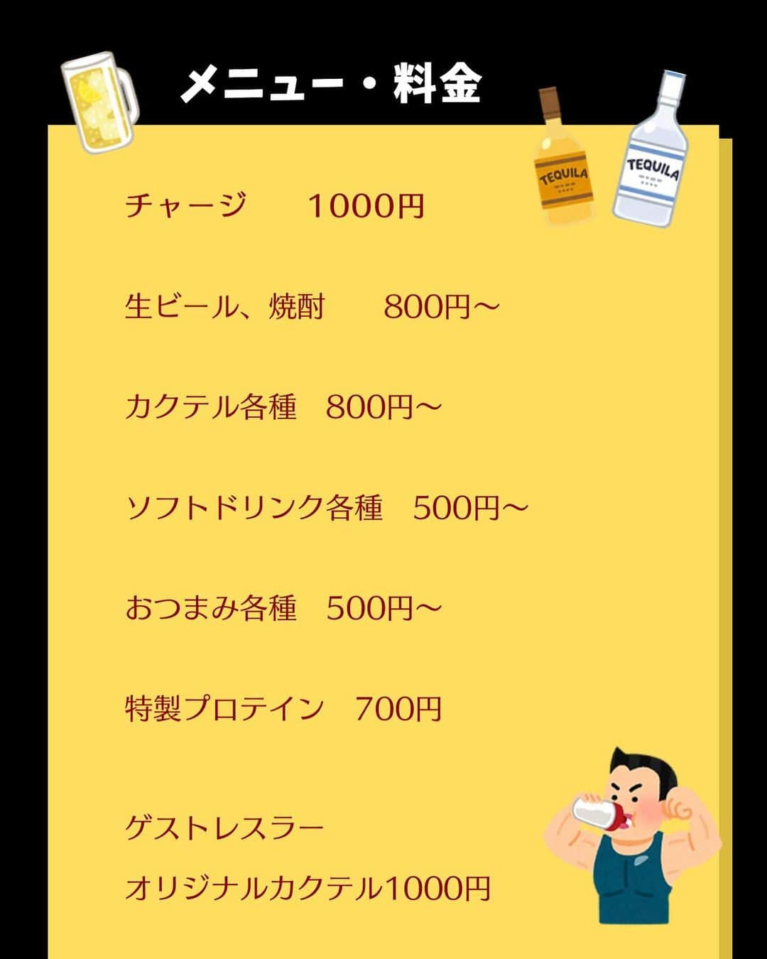 前口太尊さんのインスタグラム写真 - (前口太尊Instagram)「今週の土曜日、5.20にスタンリークラブ1日店長やらせて頂きます！  来てほしいです！一緒に飲もう🍻 楽しいよ✌️楽しいよ✌️楽しいよ✌️  営業時間は20時から3時！ お時間合えば大爆発しましょう🍻🔥 #パンチドランカーなんで　#新宿　#飯伏プロレス研究所　#スタンリークラブ」5月17日 10時01分 - tyson0925