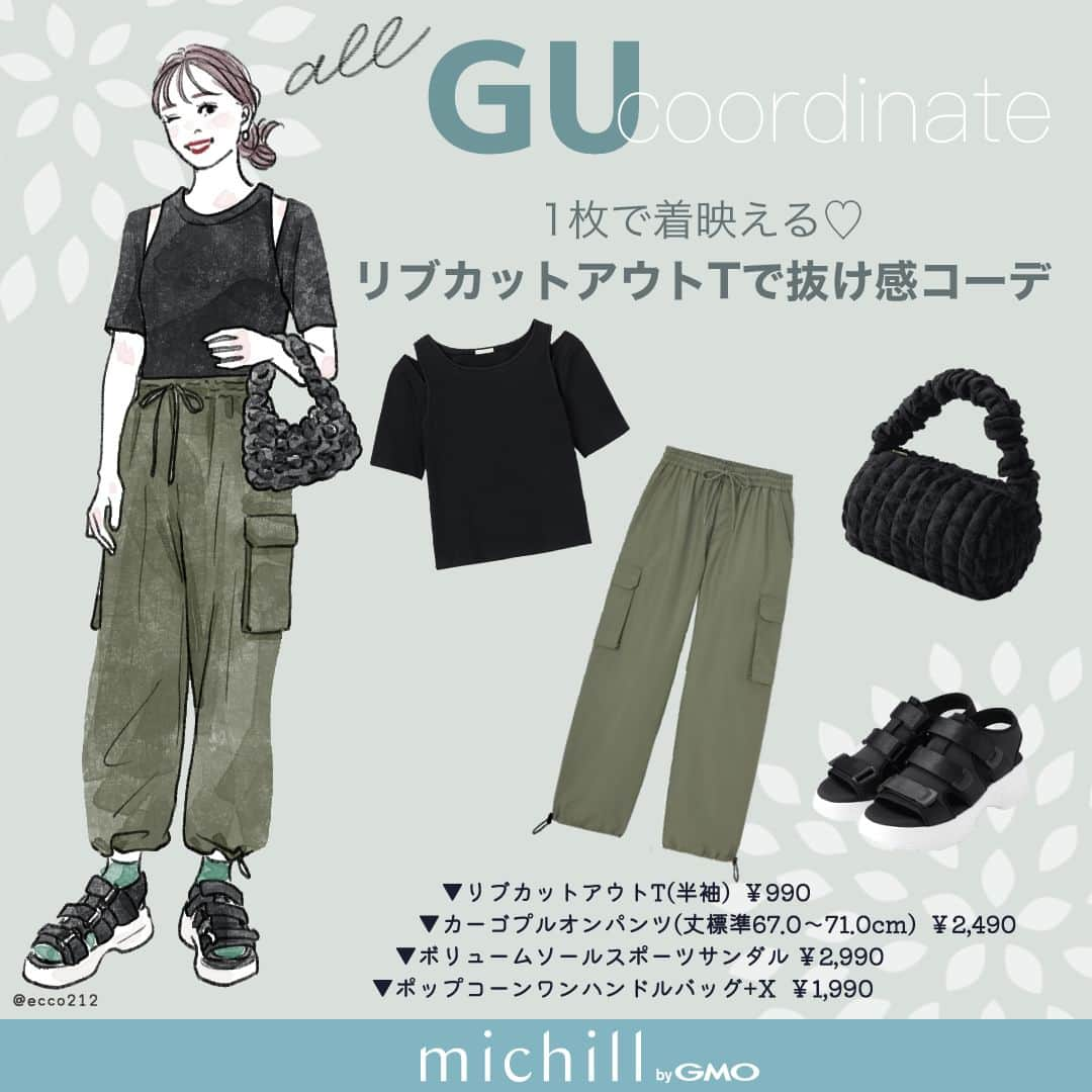 michill_officialさんのインスタグラム写真 - (michill_officialInstagram)「【ALL GU】1枚で着映える♡リブカットアウトTで抜け感コーデ . 「リブカットアウトT」はカットアウトデザインでセンシュアルな雰囲気を漂わせたTシャツ！ヘルシーな肌見せもできて、タックインしてもサマになる万能さが魅力◎パンツにもスカートにも合わせやすく、ボトムスを選びません。 . 「カーゴプルオンパンツ」はトレンド感のあるボトムです。これ1着で簡単に今っぽい着こなしが叶います。ボリュームのあるスポーツサンダルとカジュアルに着こなすのがおすすめ♪ . いつも投稿をご覧頂きありがとうございます！ フォローはこちら→ @michill_official . GU、GRLなどのプチプラコーデ、季節に合わせた流行コーデなど 毎日コーデの情報をお届けしています♡ . ※イラスト内の商品価格は筆者調査時の価格です。 . ※類似Instagramアカウントにご注意ください。 . #イラスト #イラストレーター #イラストグラム #drawing #illustration #fashionillustration #プチプラコーデ #ママコーデ #全身GU #ファッションイラスト #ファッションコーデ #ファッションスナップ #ファッション部 #ファッションイラストレーター #今日のコーディネート #お洒落さんと繋がりたい #お洒落好きな人と繋がりたい #今日のコーデ #ジーユー #GUコーデ #楽チンコーデ #todaysoutfit #fashionista #fashionblogger #ジユジョ #大人gu部 #gu_for_all #ジーユーコーデ #上下gu #キレイめコーデ」5月17日 21時00分 - michill_official