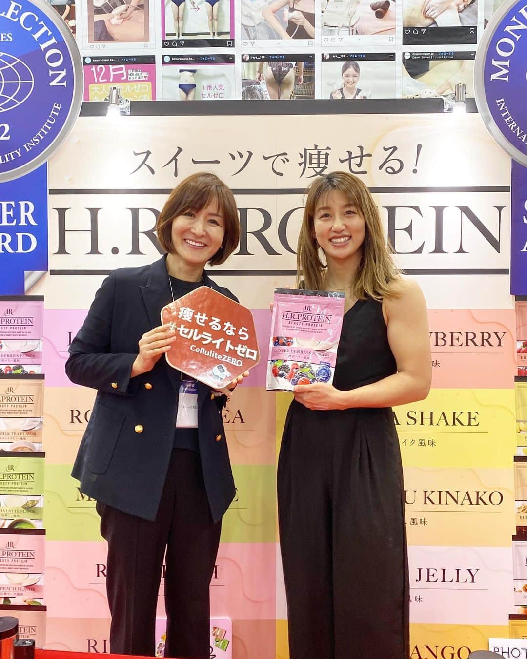 杉山しずかのインスタグラム：「with @ayakoohhata  @aya_estheticsalon  @worldjapanpr  @h.r.diet   #HRプロテイン #hrプロテインダイエット」