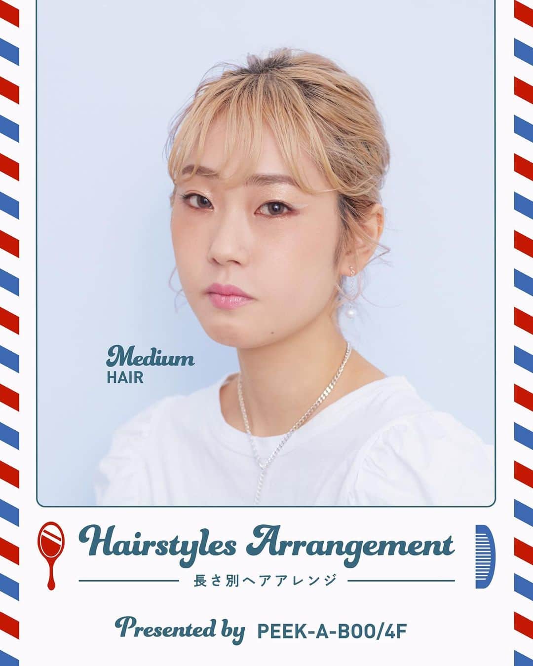 のインスタグラム：「［ Hairstyles Arrangement💈 ］  No.2　Medium HAIR Presented by PEEK-A-BOO  SHOP：@peekaboo_newoman_shinjuku STAFF：@momoko_iwasaki  ニュウマン新宿4Fにあるヘアサロン 「PEEK-A-BOO」のスタッフに、 ヘアアクセサリーを使った 自分でできる簡単アレンジを 髪の長さ別に教えていただきました。  使っているスタイリング剤は 店頭でご購入いただくことも可能です。  ぜひ参考にしてみてくださいね☝️  - - - - - - - - - - - - - - - - - - - - - - -  ヘアアクセサリー協力：@_scat.official  #NEWoMan #ニュウマン #NEWoMan新宿 #NEWoManSHINJUKU #PEEKABOO  #ヘアサロン #ヘアアレンジ #簡単ヘアアレンジ #セルフヘアアレンジ #ミディアムヘア #ミディアムヘアアレンジ #ミディアムボブ #新宿美容室 #ニュウマン新宿」