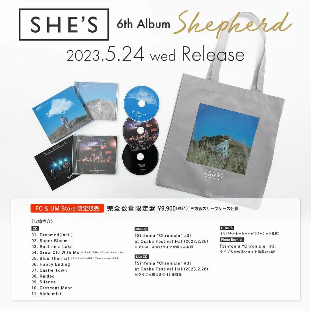 SHE'Sのインスタグラム：「2023.5.24 Release 6th Album『Shepherd』  "夢を見た。 そして、旅に出た。"  完全数量限定盤はオフィシャルファンクラブ「SHE"Zoo"」 またはUM Store限定販売の豪華パッケージ。  形態ごとの収録内容と店舗別購入特典は画像にてご確認ください。  発売まであと1週間。 是非お好みの形でお買い求めください。  #SHE_S #SHEZoo #Shepherd」