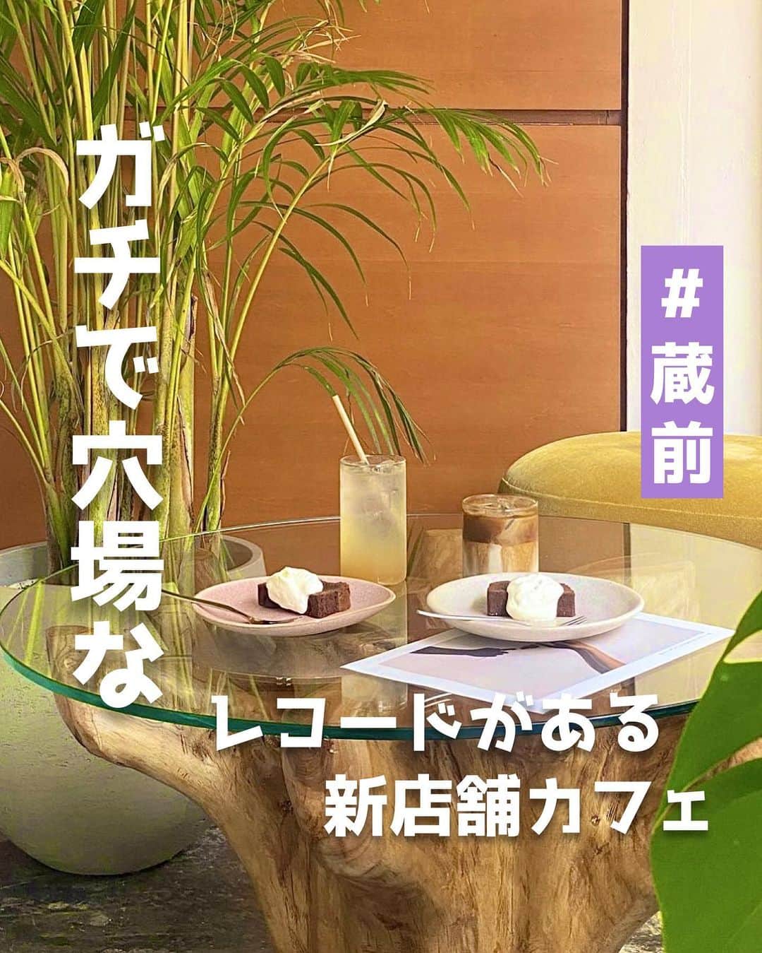 ピコフードのインスタグラム