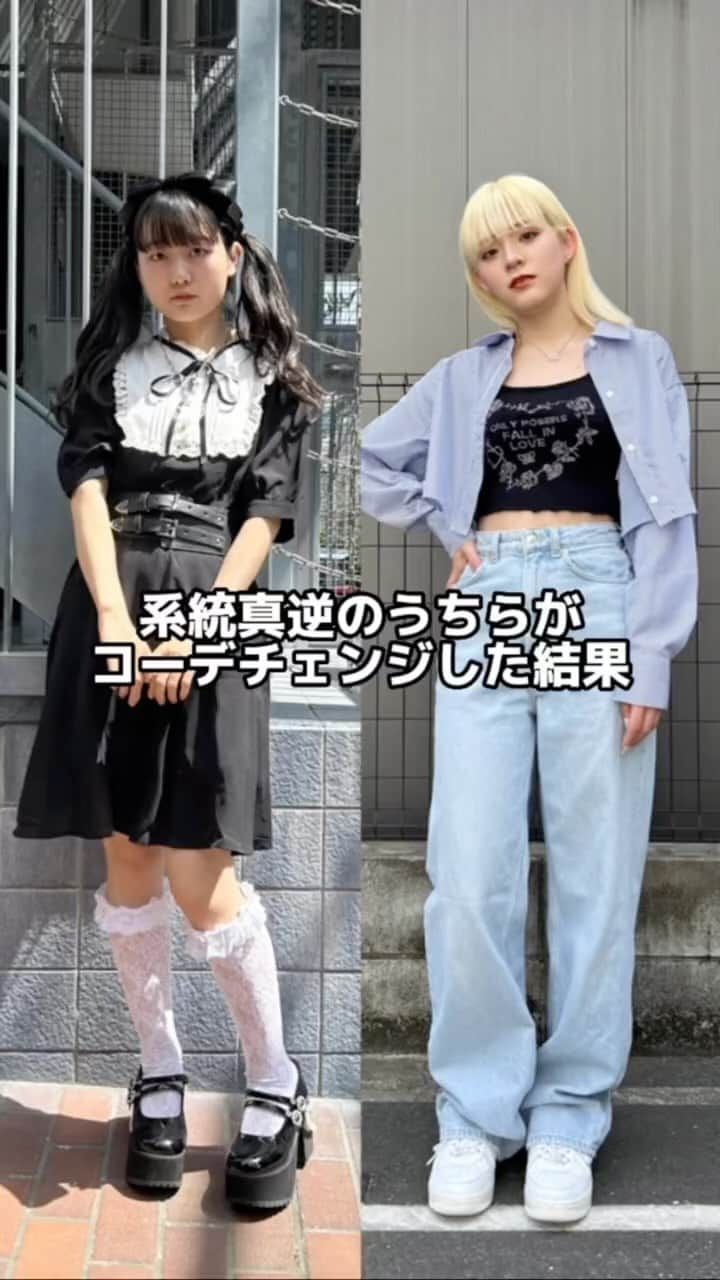 スピンズのインスタグラム：「変われるってムテキじゃない？❤️‍🔥 #系統チェンジ #多系統コーデ」