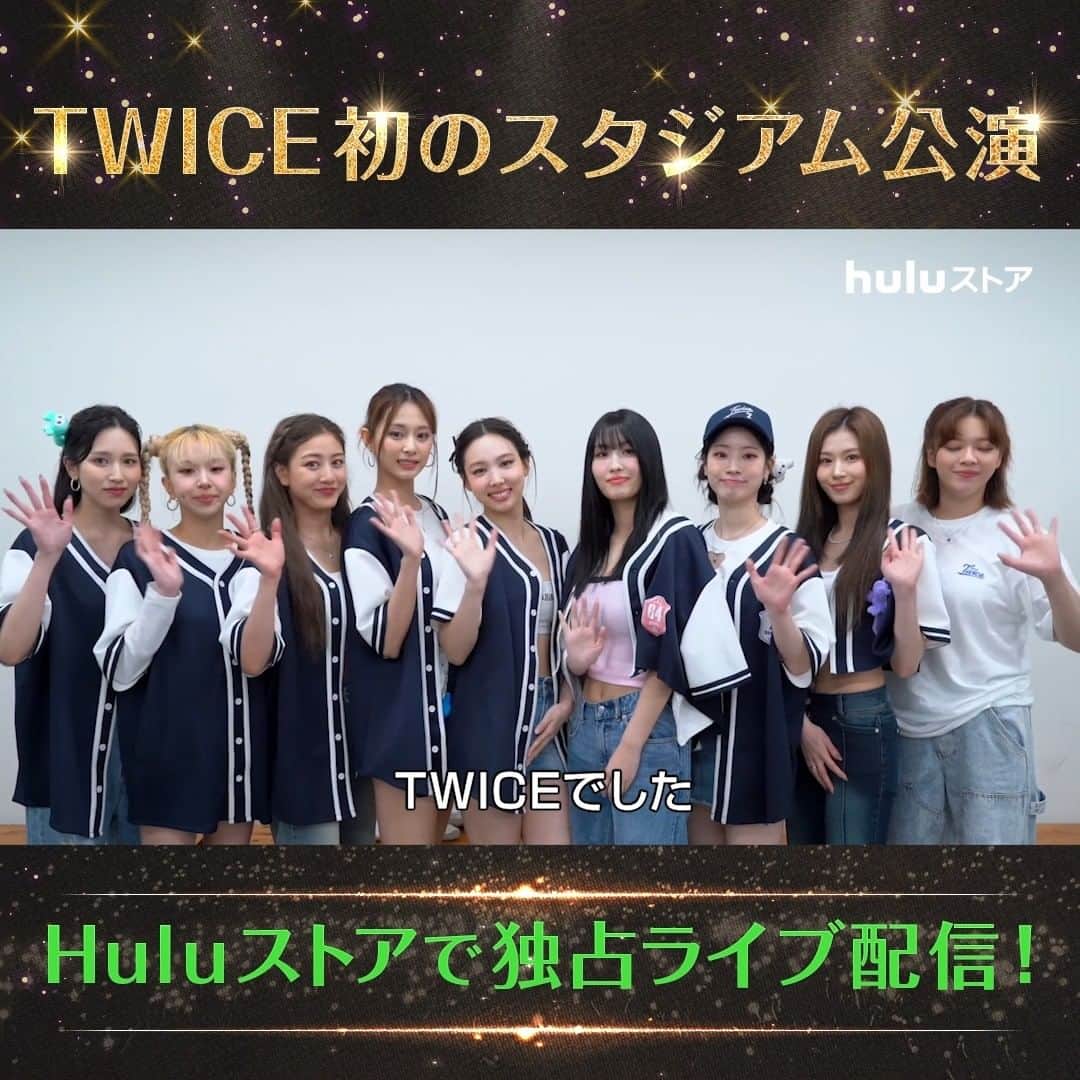 Hulu Japanのインスタグラム