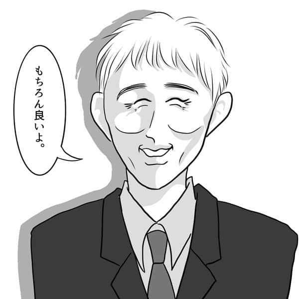 ふくよかまるみさんのインスタグラム写真 - (ふくよかまるみInstagram)「最新話公開しました。 ブログにて先読み出来ます🙇‍♀️✨✨ よろしくお願いします🥰  #コミックエッセイ #漫画 #実話 #ノンフィクション #マンガ」5月17日 20時02分 - fukuyokamarumi