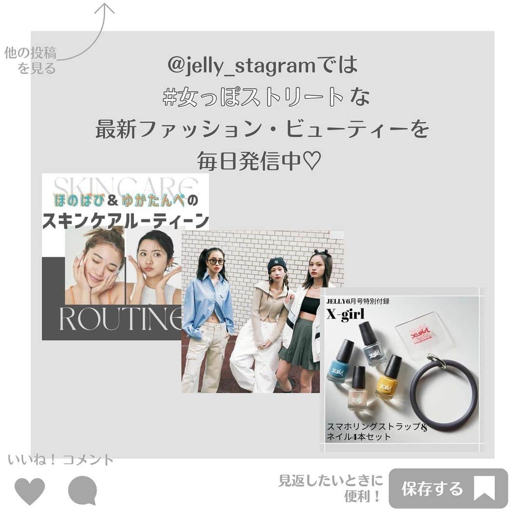 JELLY編集部さんのインスタグラム写真 - (JELLY編集部Instagram)「【#韓国アイドル 完コピアイメイク🇰🇷❣️】 保存してトレンドストック！  ITZY、aespa、IVEなど パフォーマンスはもちろん、 メイクやファッションも魅力的すぎる韓国アイドル。  そんなかわいさに近づくべく、 JELLYのヘアメイクが リアル推しコスメとHOW TOを 細か〜く伝授します🥹👏🏻  絶対的に盛れちゃうこと間違いなし！ スマホを横に置きながら、実践してみてね🥰  #jelly#jelly6月号#jellyモデル#大谷凜香#浪花ほのか#ほのばび#室橋佑紀#韓国アイドル#韓国カルチャー#韓国メイク#韓国コスメ#itzy#aespa#ive#カラコンメイク#跳ね上げライン#囲みメイクespoir#hince#mude#clio#missha#etude#ストリート系女子#女っぽストリート」5月17日 20時03分 - jelly_stagram
