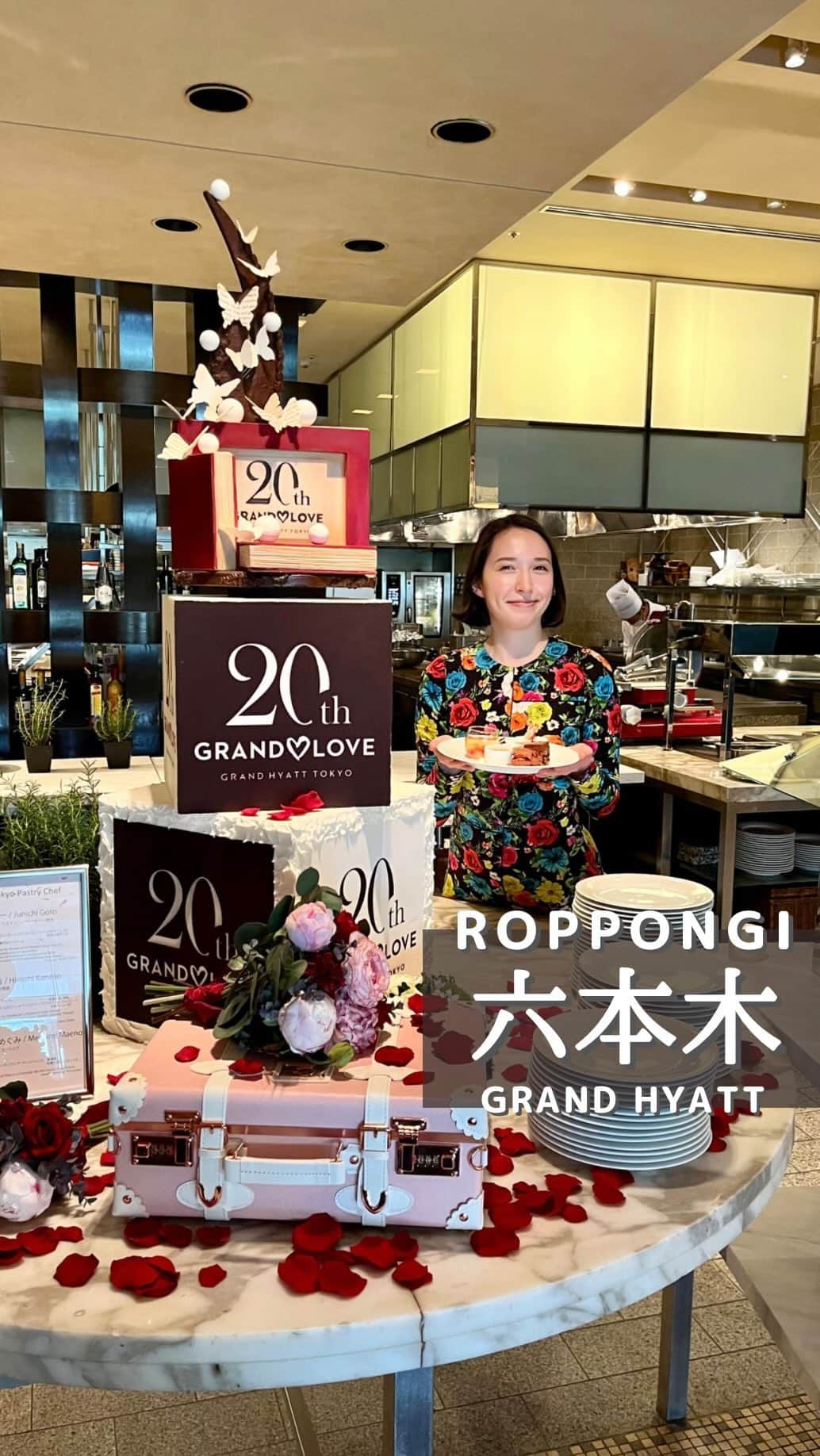 のインスタグラム：「20th Anniversary Special Afternoon Tea Buffet🎉 @grandhyatttokyo @ Roppongi  『グランド ハイアット 東京』ができて もう20年らしいですよ！  上京したのが15年前なので、 「え！もうそんなに！？🫢」 という感覚は私にはありませんが、 ずっと大好きなホテルなので 恩恵に預かれて有り難い限りです☺️🙏  副総料理長が腕によりをかけた スペシャルなお料理の数々は スイーツだけではなくフードも多数。  もはやアフタヌーンティーを超えて、 大満足のランチタイムでした🍖✨ 皆さんもこの機会にぜひ(^^)  📍 20周年記念 アフタヌーンティー ブッフェ 「Love on Voyage」 場所：オールデイ ダイニング「フレンチ キッチン」 期間：2023年6月11日まで 時間：15:00 ~ 17:00 ※平日2時間、土日祝90分制 料金：平日6,270円、土日祝7,920円  #アフタヌーンティー #afternoontea  #六本木ヒルズ #六本木カフェ #アフヌン #ヌン活 #tokyohotel #東京ホテル #東京ホテル巡り  #ホテルビュッフェ #buffet #tokyolunch  #食べ放題ランチ #ホテルランチ」