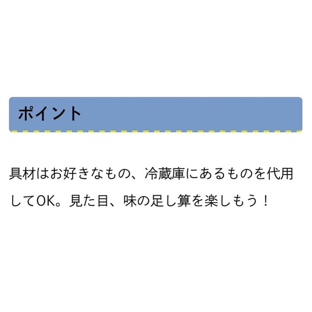 ハグマグ編集部さんのインスタグラム写真 - (ハグマグ編集部Instagram)「【親子でつくろう！ パンを使ったアートな朝ごはん】  パーティにもおすすめ！ 楽しいトッピングがぎっしりなパンアートプレート🍒 ___________________________________  詳しくはウェブサイトで紹介中。プロフィールのリンクからチェックしてね🌼 @hugmug_insta ___________________________________ #hugmug#ハグマグ#朝食#朝食レシピ#クリスマスデコ#おうちカフェ#親子で楽しむ#親子クッキング#親子で料理#子供料理#子供料理レシピ#トーストアレンジ#トーストアート#簡単レシピ#レシピ#トーストレシピ#おうちごはん#トーストモーニング#バズレシピ#映えご飯#映え料理#映えグルメ#子供のいる暮らし#親子で楽しむ#こどものいる暮らし#子どものいる暮らし#朝食パン#簡単スイーツ」5月17日 20時04分 - hugmug_insta