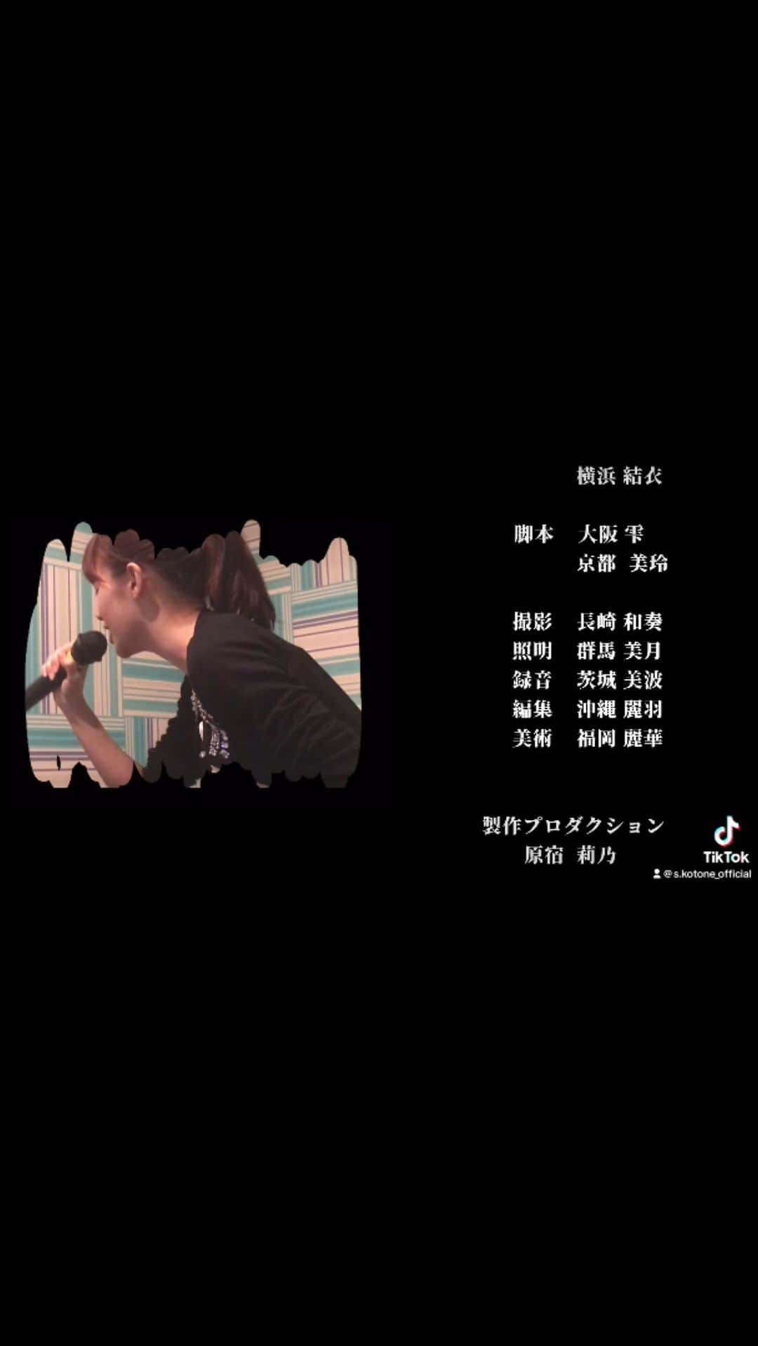 涼宮琴音のインスタグラム