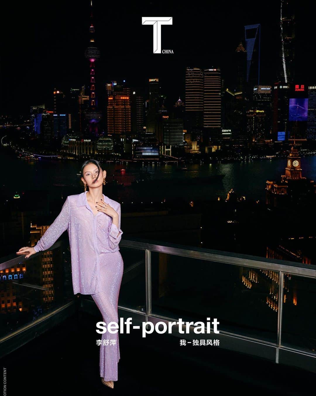 SELF PORTRAITさんのインスタグラム写真 - (SELF PORTRAITInstagram)「self-portrait X《T》CHINA party」5月17日 20時20分 - mrselfportrait