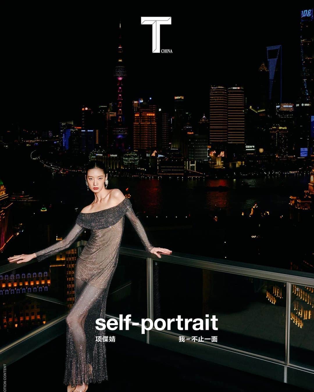 SELF PORTRAITさんのインスタグラム写真 - (SELF PORTRAITInstagram)「self-portrait X《T》CHINA party」5月17日 20時20分 - mrselfportrait