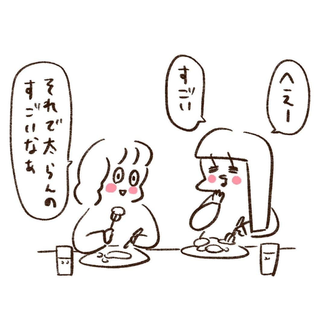 やまもとりえさんのインスタグラム写真 - (やまもとりえInstagram)「気持ちを強く持てなかったのでしっかり太って帰りました」5月17日 20時26分 - rinpotage
