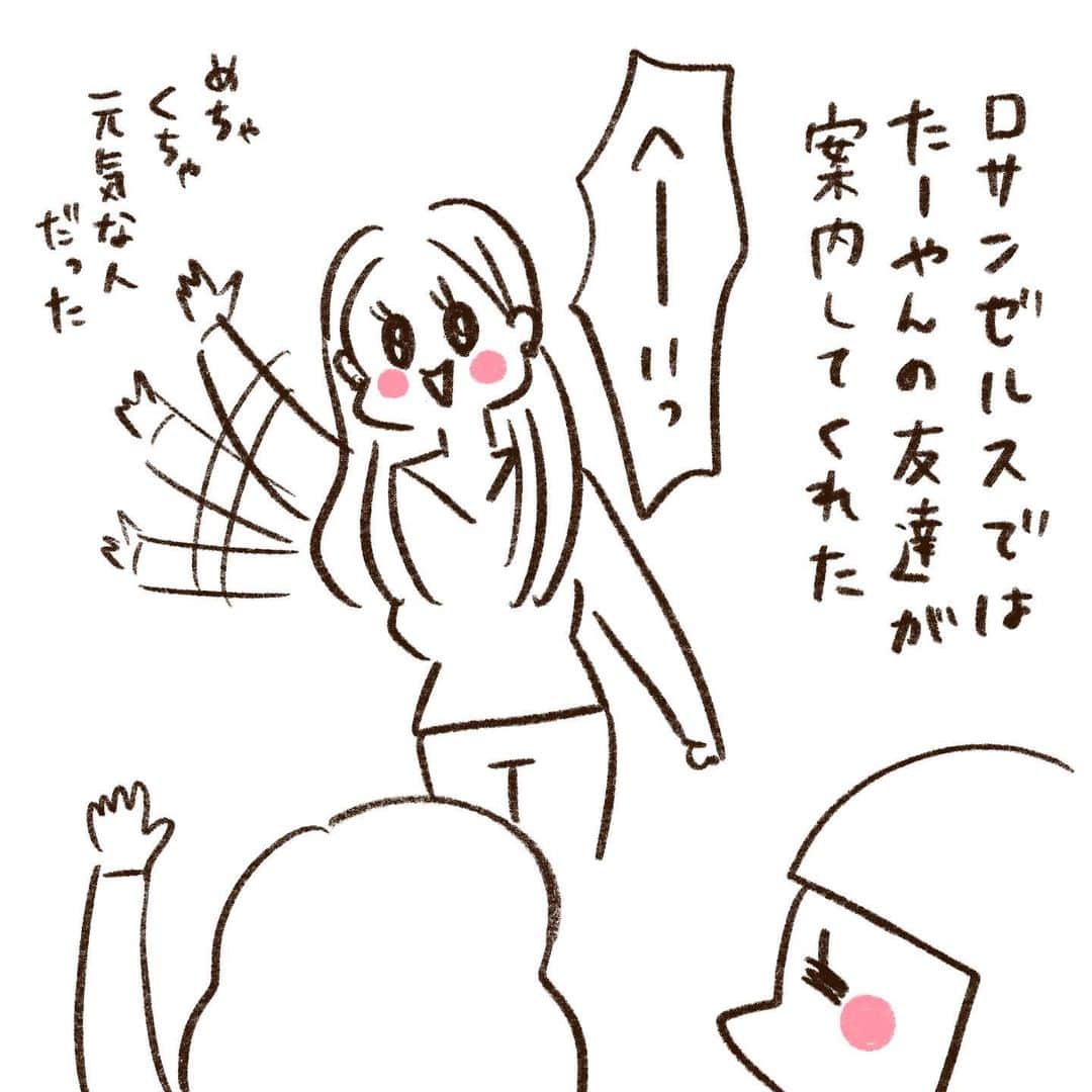 やまもとりえさんのインスタグラム写真 - (やまもとりえInstagram)「気持ちを強く持てなかったのでしっかり太って帰りました」5月17日 20時26分 - rinpotage