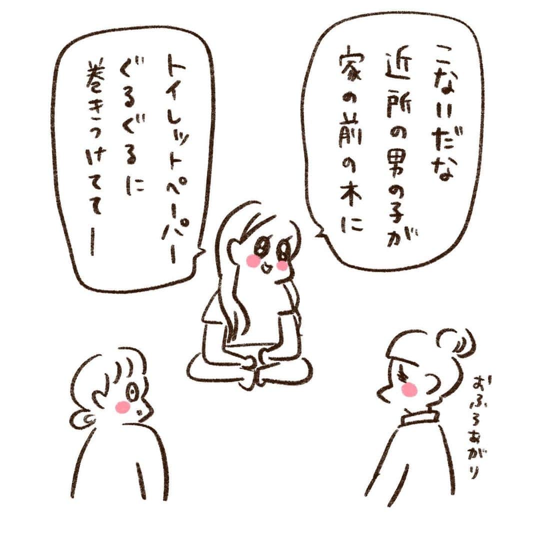 やまもとりえさんのインスタグラム写真 - (やまもとりえInstagram)「気持ちを強く持てなかったのでしっかり太って帰りました」5月17日 20時26分 - rinpotage