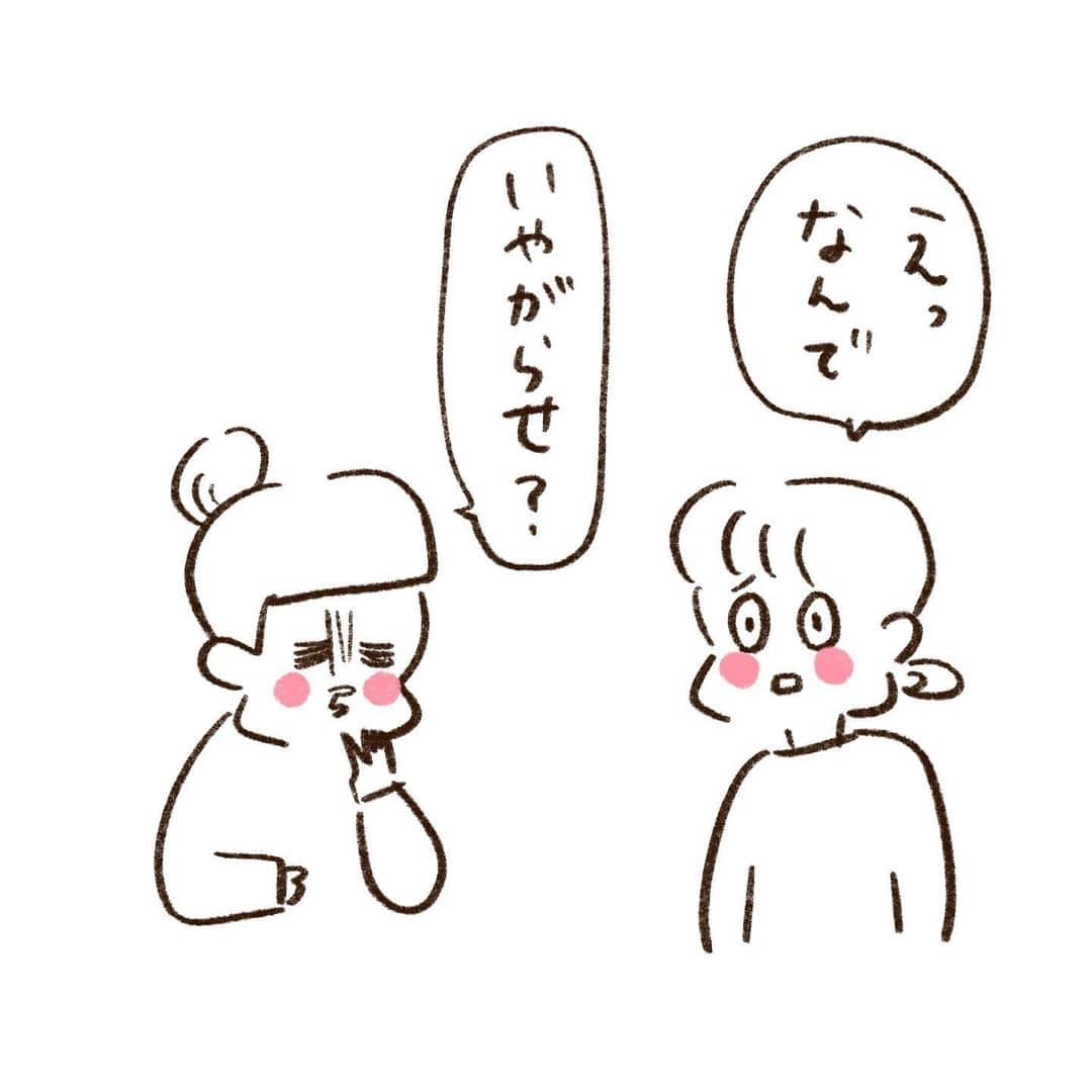 やまもとりえさんのインスタグラム写真 - (やまもとりえInstagram)「気持ちを強く持てなかったのでしっかり太って帰りました」5月17日 20時26分 - rinpotage