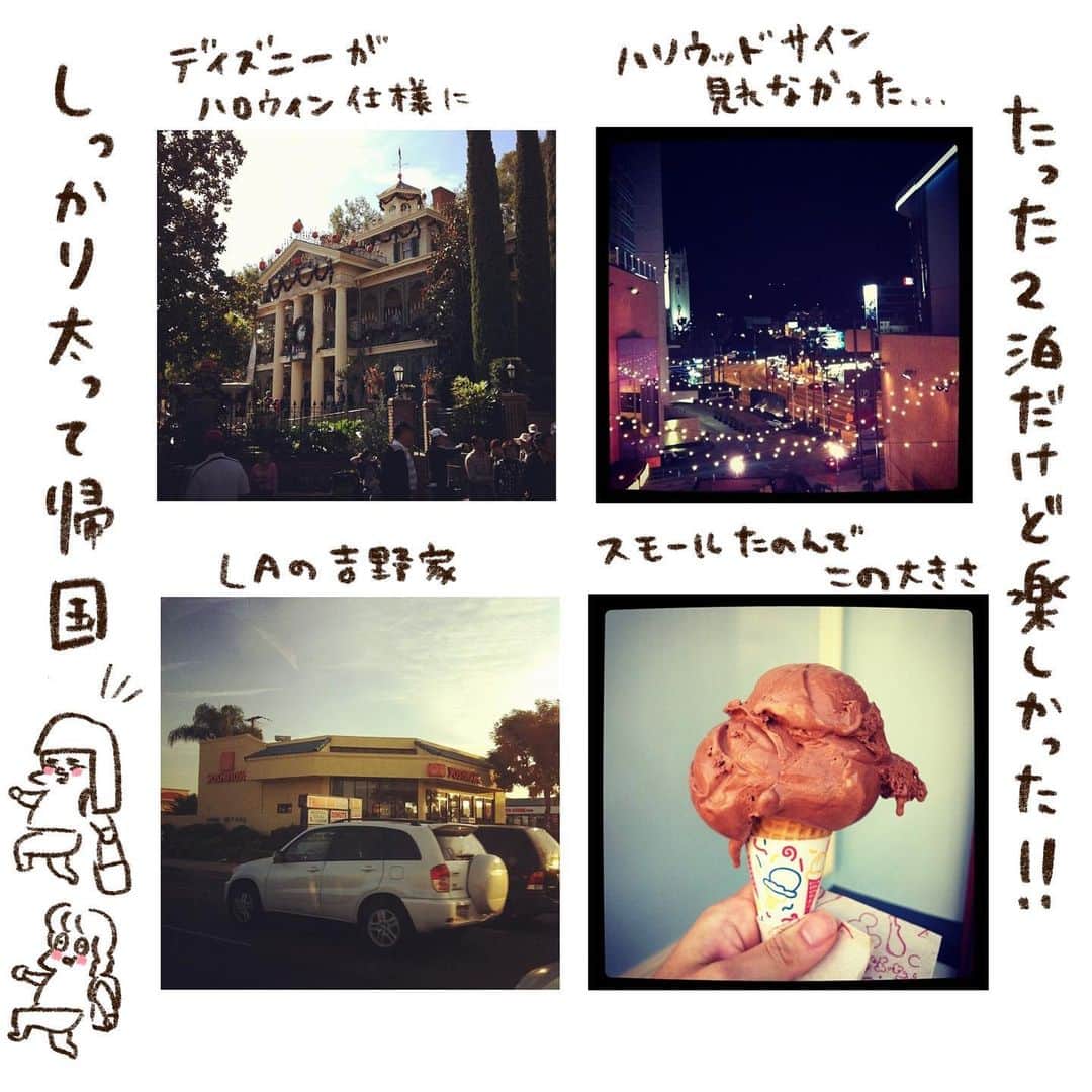 やまもとりえさんのインスタグラム写真 - (やまもとりえInstagram)「気持ちを強く持てなかったのでしっかり太って帰りました」5月17日 20時26分 - rinpotage