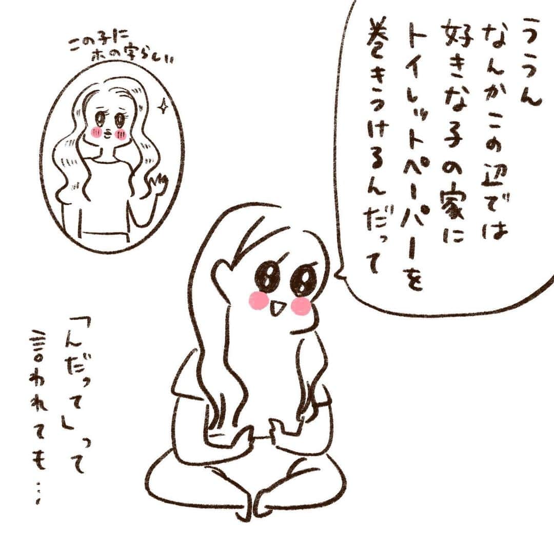 やまもとりえさんのインスタグラム写真 - (やまもとりえInstagram)「気持ちを強く持てなかったのでしっかり太って帰りました」5月17日 20時26分 - rinpotage