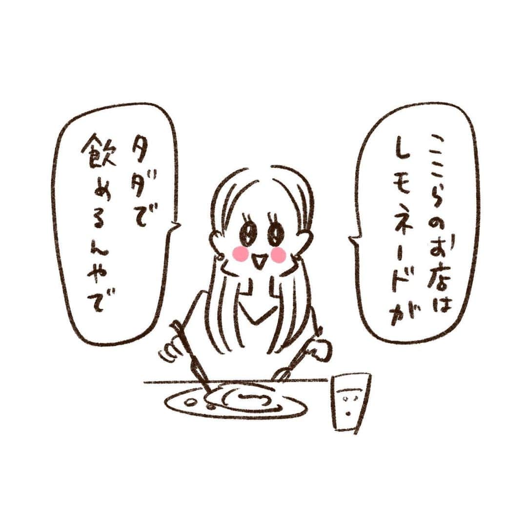 やまもとりえさんのインスタグラム写真 - (やまもとりえInstagram)「気持ちを強く持てなかったのでしっかり太って帰りました」5月17日 20時26分 - rinpotage