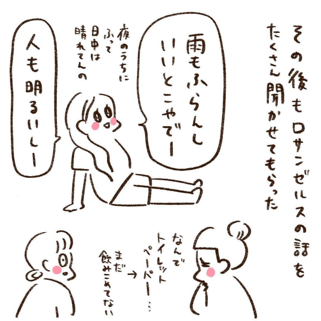 やまもとりえさんのインスタグラム写真 - (やまもとりえInstagram)「気持ちを強く持てなかったのでしっかり太って帰りました」5月17日 20時26分 - rinpotage