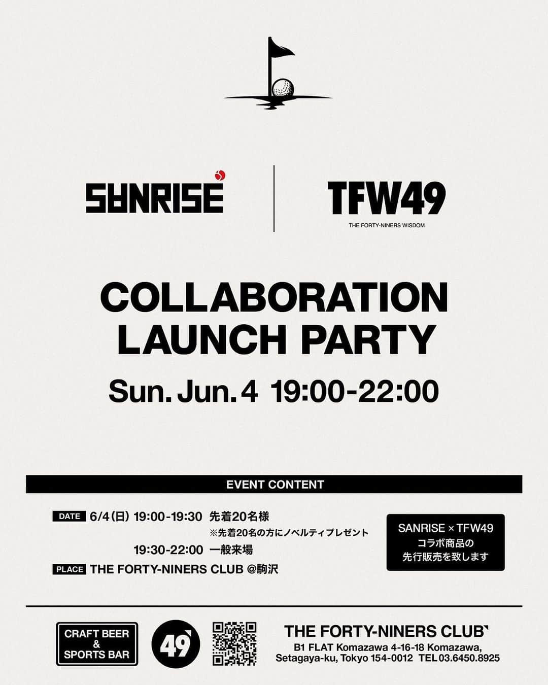 のインスタグラム：「. ☑︎BIG NEWS  SANRISE × TFW49 COLLABORATION LAUNCH PARTY  プロゴルファーの中西直人氏( @sanrise.18 )が手掛ける アパレルブランド【SANRISE】と スポーツからアウトドア、タウンユースと 幅広く手掛けるライフスタイルブランド【TFW49】が コラボアイテムを発売！！  発売に先駆け、6月4日(日)にお披露目会を開催！ お披露目会では中西直人プロ、 TFW49契約の片岡尚之プロが登場。 コラボアイテムをいち早くGETしていただけます！ (一般発売は6月9日) また、イベントの一部は先着20名様限定の 特別招待制となります。 . . . 《開催日》 6月4日 (日) 《場所》 THE FORTY-NINERS CLUB 〒154-0012 東京都世田谷区駒沢4-16-18 FLAT駒沢B1階 ☎︎03-6450-8925 《時間》 19:00〜19:30  ※先着20名様限定招待制 19:30～22:00  ※一般来場 《応募期間》 定員に達し次第終了 《応募方法》 下記メールアドレスに必要事項をご入力し、お送りくださいませ。 comitastfw49@gmail.com ・お名前 ・フリガナ ・お電話番号 ※複数名でご応募の方はご同伴者様の情報もご入力ください。 ※ご当選者の方のみ、ご応募から1週間以内にご連絡させていただきます。 . .  皆様のご応募、ご来場お待ちしております✨ . . @sanrise.18 @sanrise_onlinestore @naoyuki.k363672  @tfw49 .」