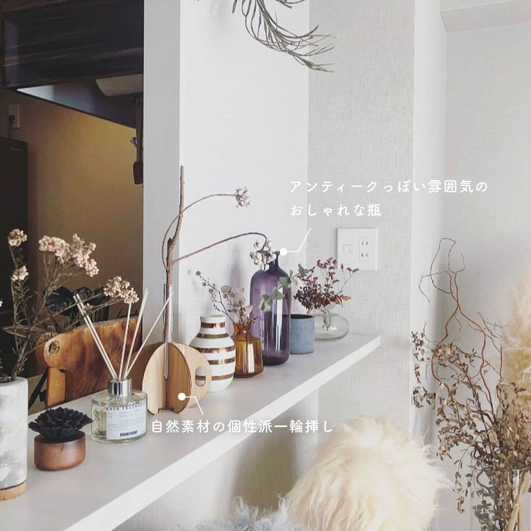 RoomClipJPさんのインスタグラム写真 - (RoomClipJPInstagram)「植物のアンティーク ドライフラワーのある暮らし ドライフラワーを飾ることで部屋にマイルドな彩りをプラスできたり、植物ならではの癒しをもたらしてくれます。  ライティングレールやお風呂場などに工夫してドライフラワーを飾っているiwammmさん。花だけでなく枝物の取り入れ方も参考になりますね。 ---------------------------------------  Photo:iwammm RoomNo. 1666614   --------------------------------------  この部屋のインテリアはRoomClipのアプリから ご覧いただけます。  アプリはプロフィール欄から ▶︎ @roomclipjp  ------------------------------------  500万枚以上集まる中から リアルな部屋のインテリア写真を毎日発信！  ------------------------------------  #一人暮らし #ひとり暮らし #大人の一人暮らし #一人暮らしインテリア #部屋づくり #部屋作り #お部屋づくり #おしゃれインテリア #一人暮らし部屋 #一人暮らしルーム #暮らしの日記#雑貨好き #雑貨好きな人と繋がりたい #丁寧な暮らしに憧れる #くらしを楽しむ #インテリア好き #日々のくらし#ドライフラワーインテリア#ドライフラワーのある暮らし#ドライフラワーのある生活#ドライフラワースワッグ#植物のある暮らし#植物のある生活#好きなものに囲まれた暮らし#暮らしをたのしむ#こだわりの家 #雑貨好き #雑貨好きな人と繋がりたい#roomclip #ルームクリップ」5月17日 20時30分 - roomclipjp